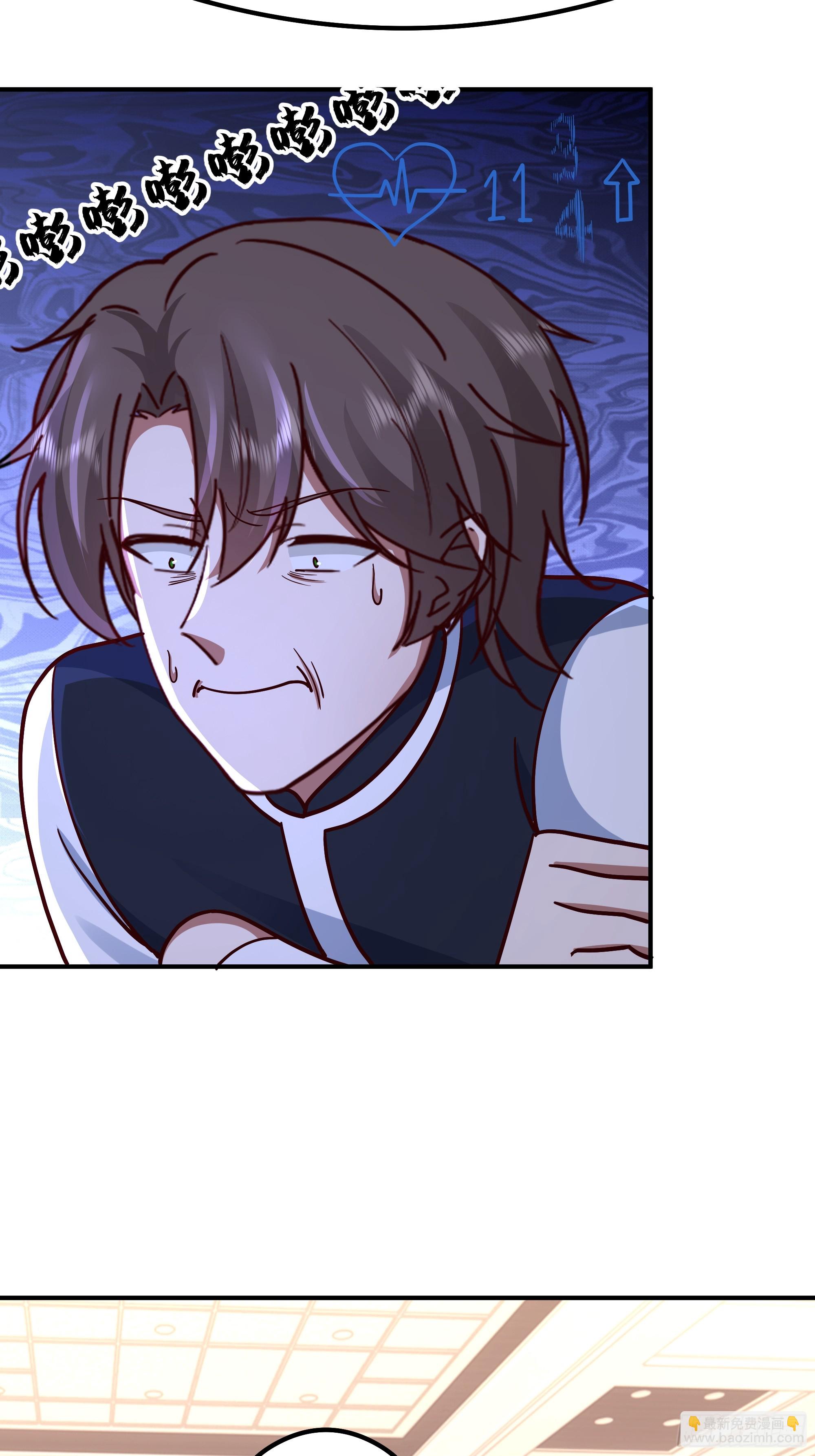 我真沒想重生啊 - 最感謝人是我的男朋友 - 8