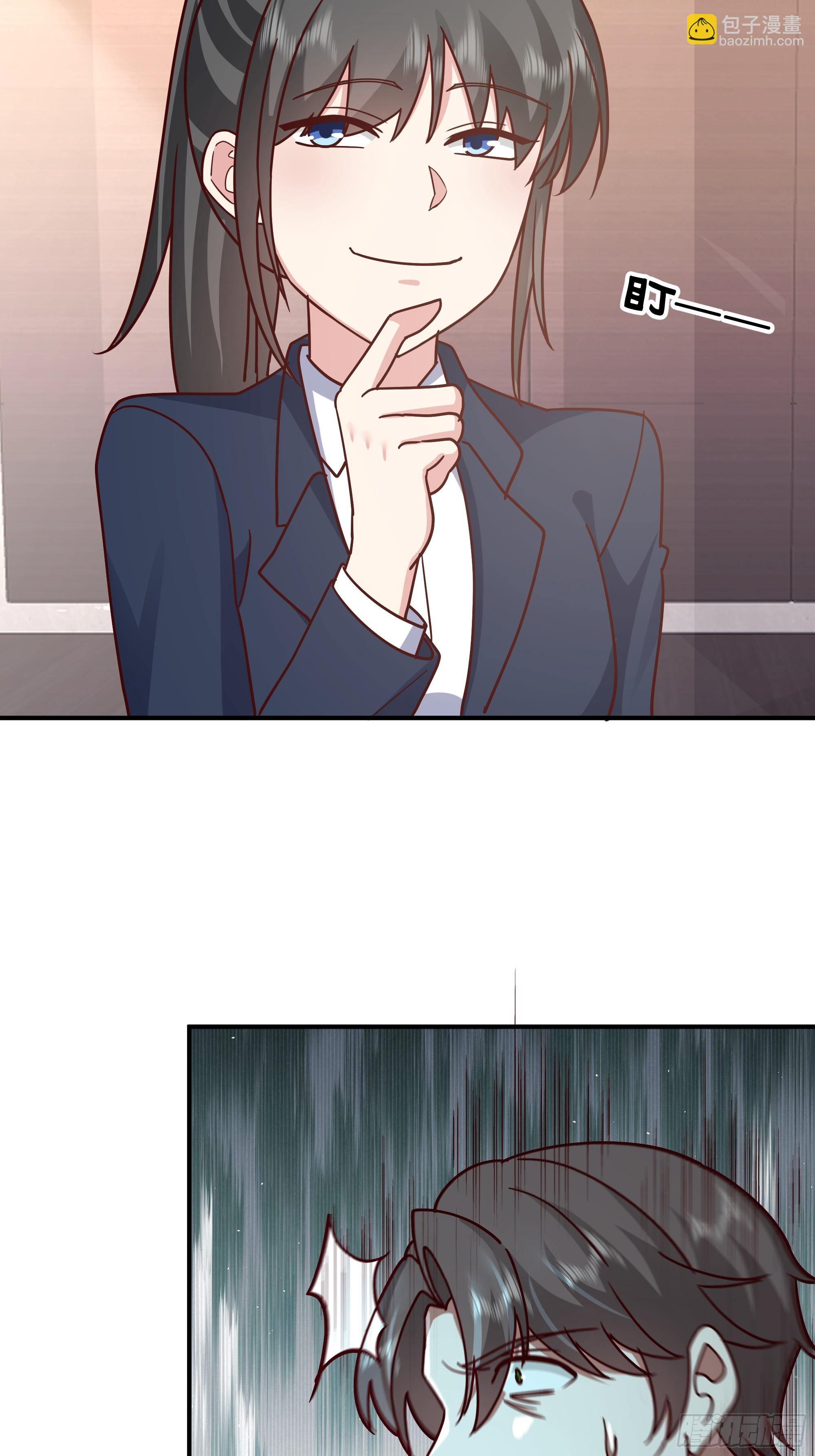 我真沒想重生啊 - 最感謝人是我的男朋友 - 2