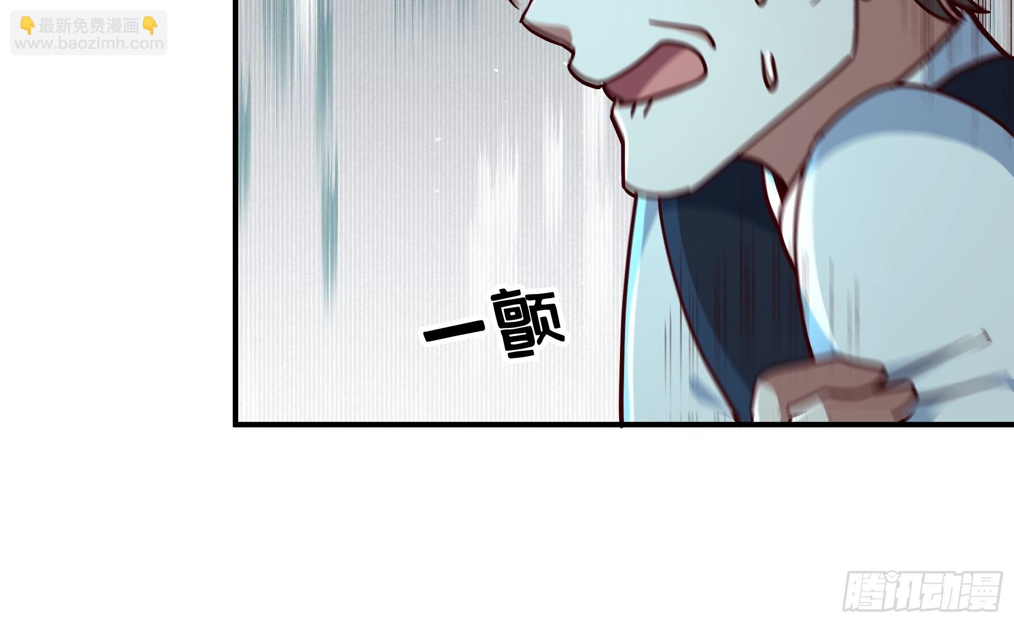 我真沒想重生啊 - 最感謝人是我的男朋友 - 3