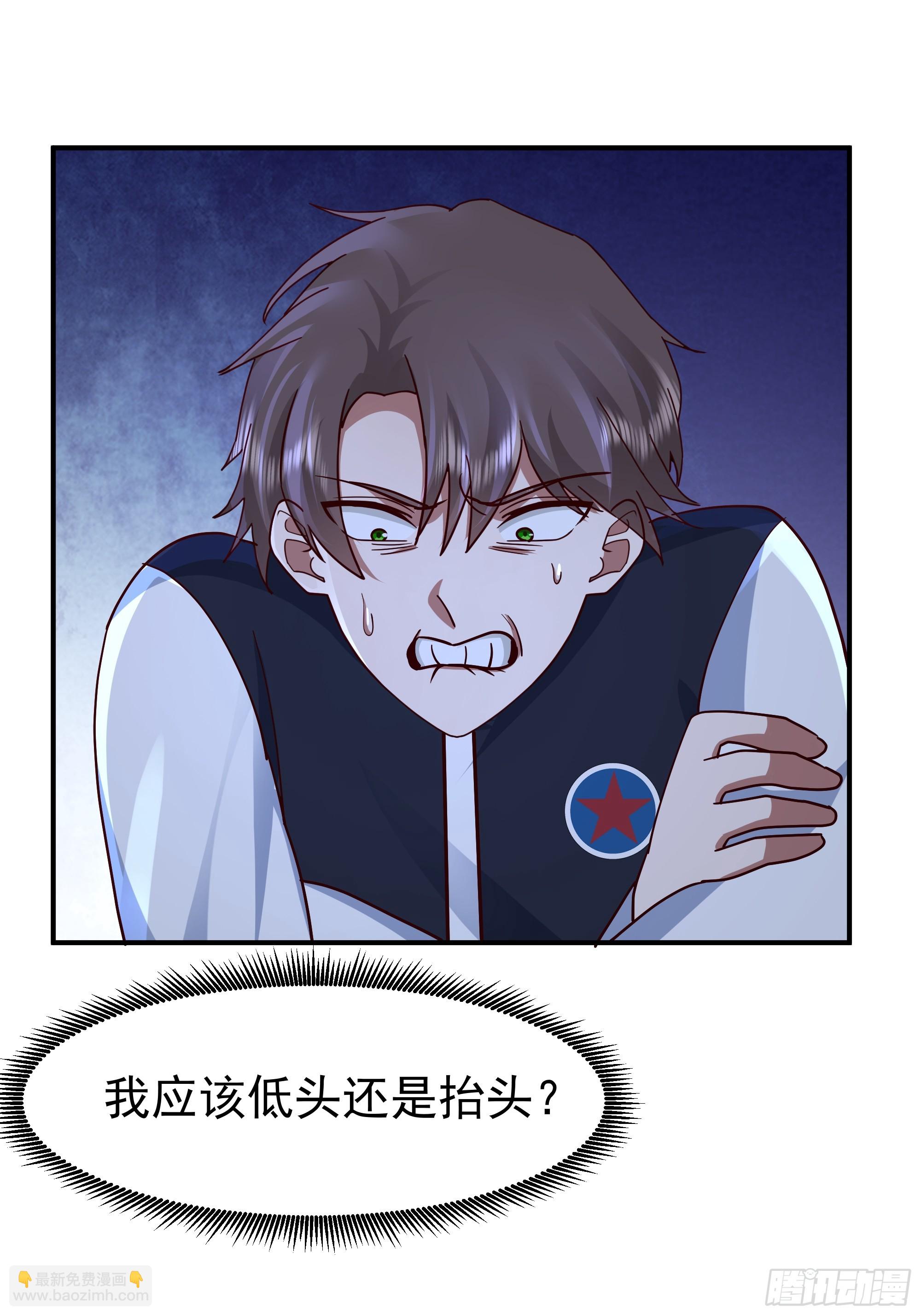 我真沒想重生啊 - 最感謝人是我的男朋友 - 4