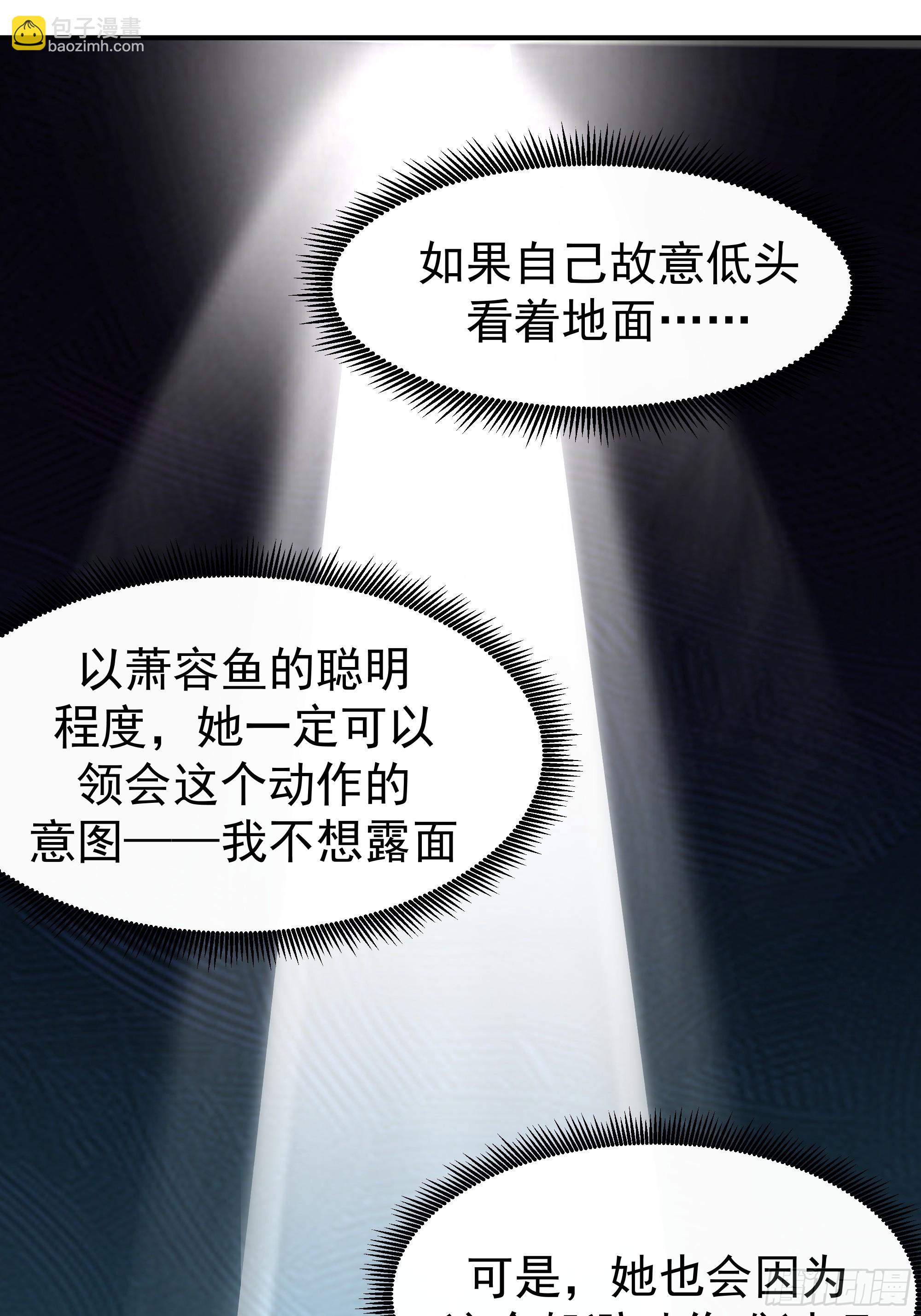 我真沒想重生啊 - 最感謝人是我的男朋友 - 5