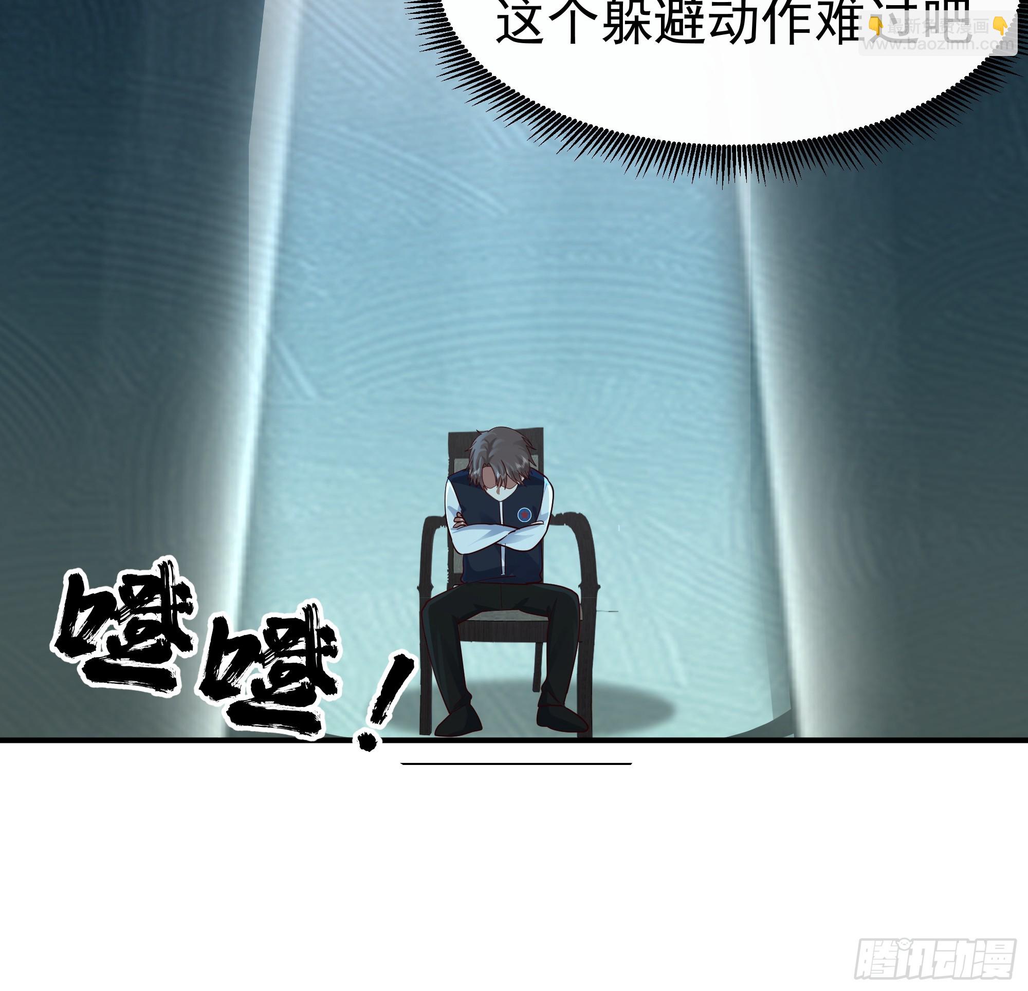 我真沒想重生啊 - 最感謝人是我的男朋友 - 6