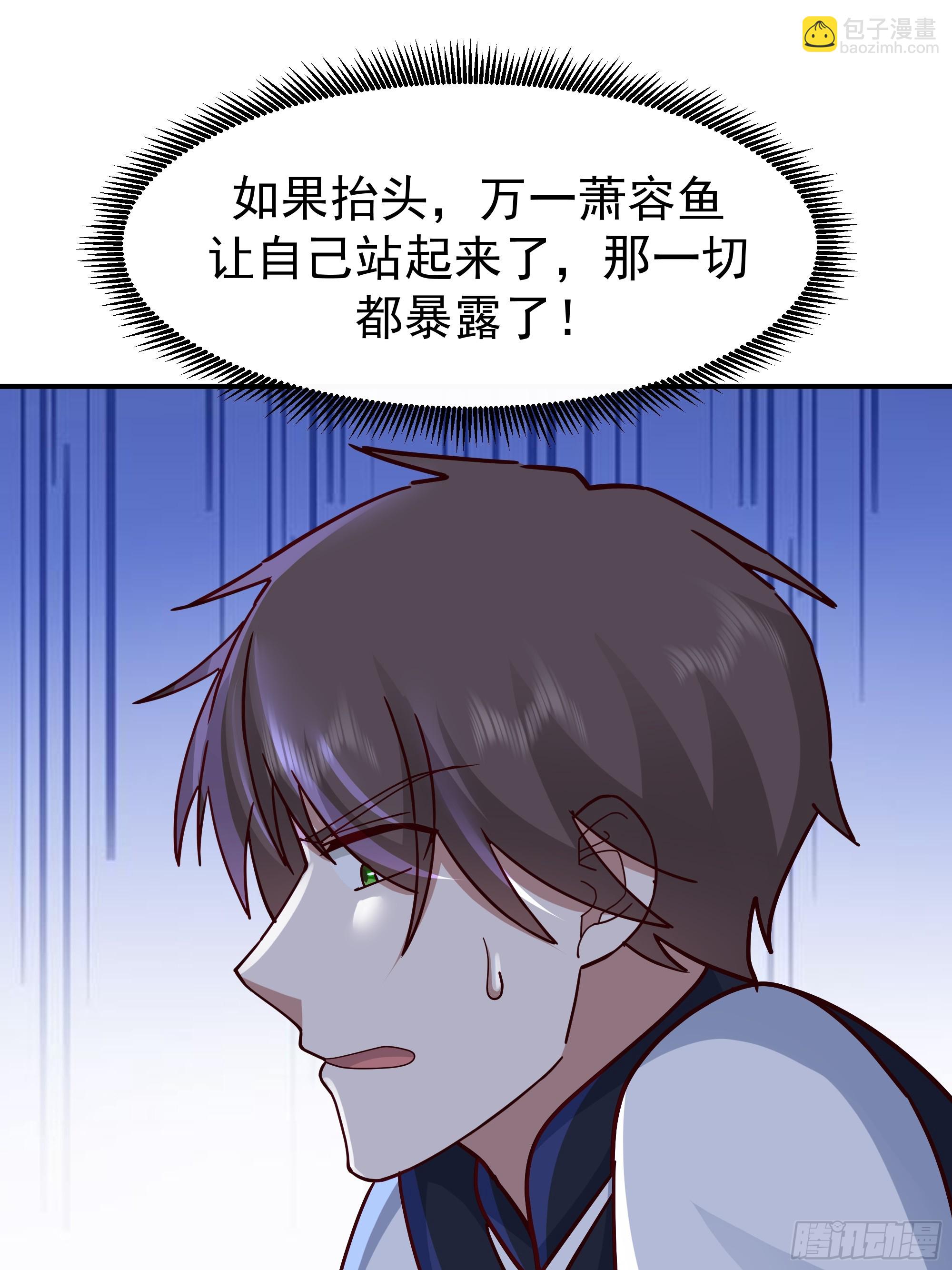 我真沒想重生啊 - 最感謝人是我的男朋友 - 7