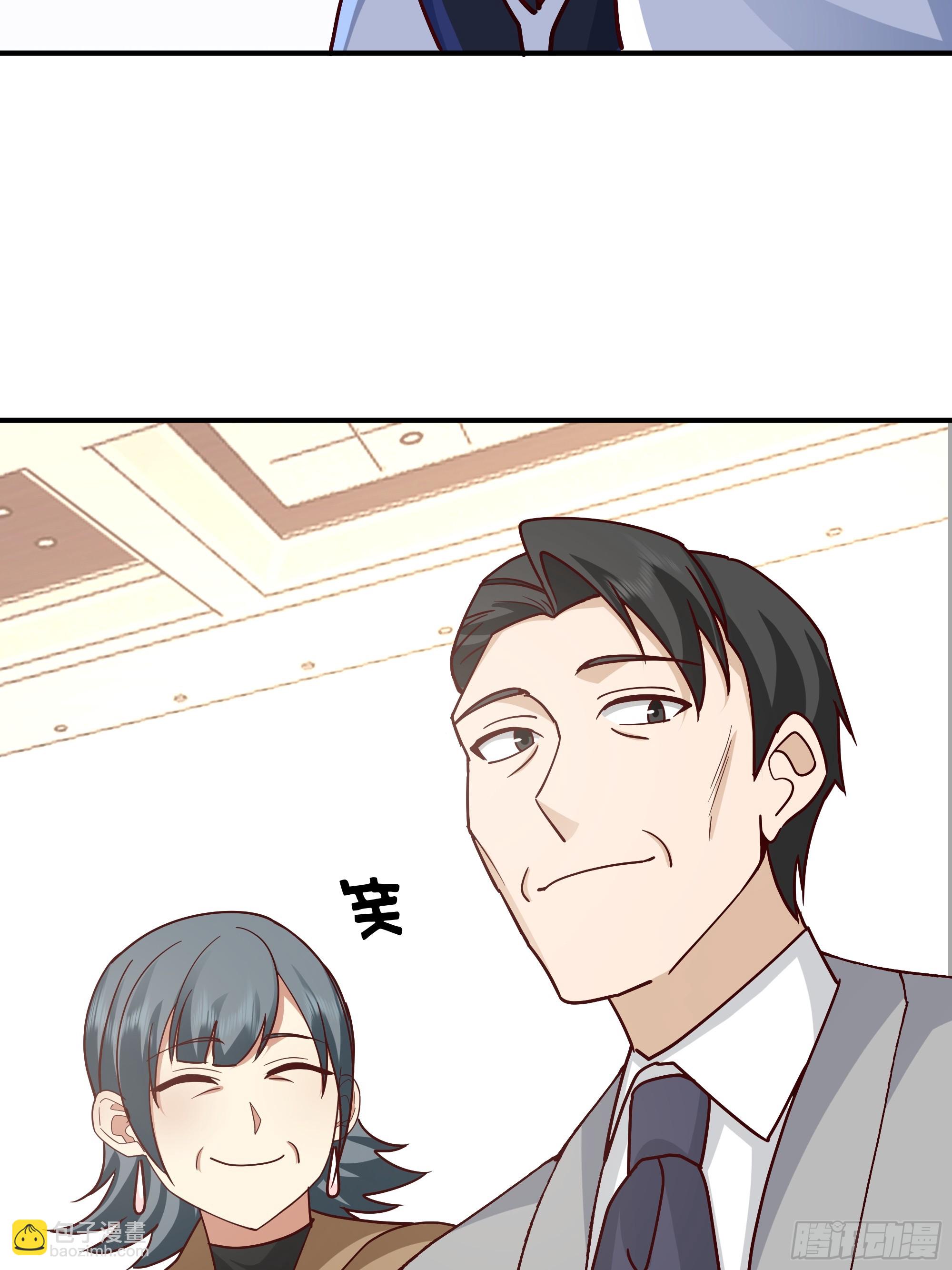 我真沒想重生啊 - 最感謝人是我的男朋友 - 8