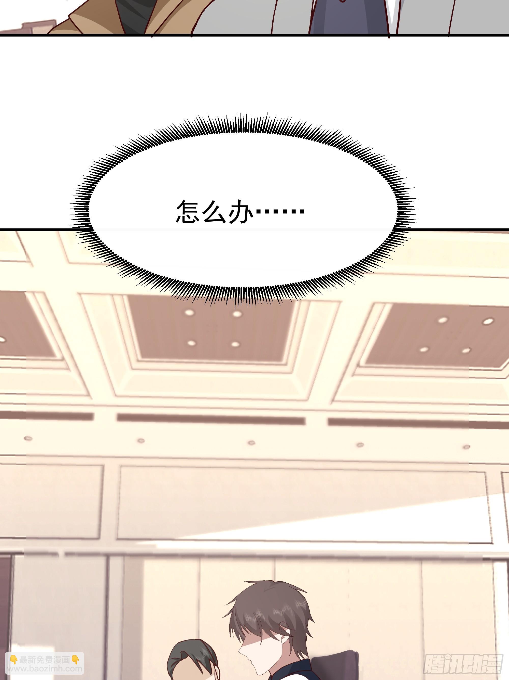 我真沒想重生啊 - 最感謝人是我的男朋友 - 1