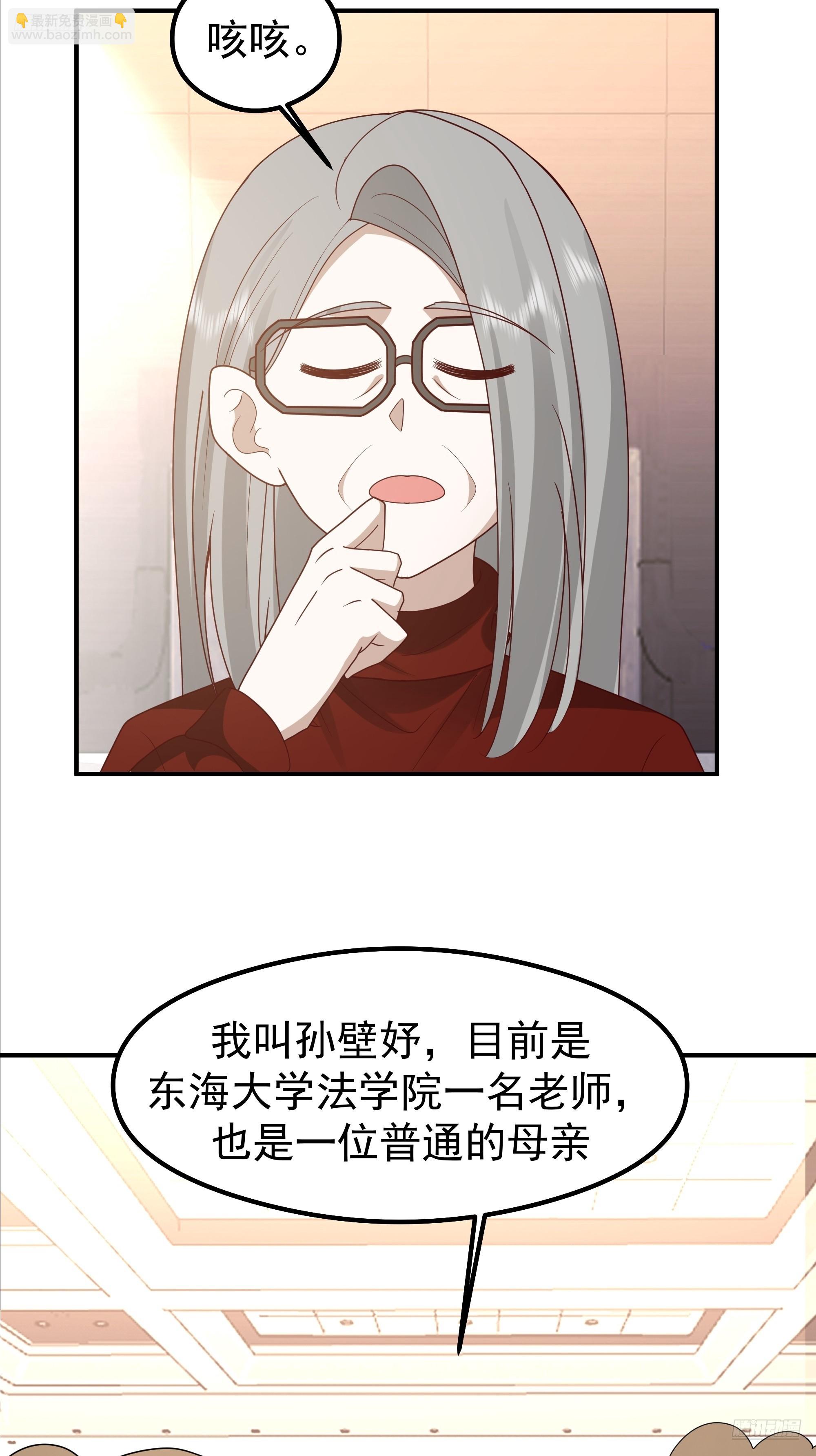 我真沒想重生啊 - 最感謝人是我的男朋友 - 5