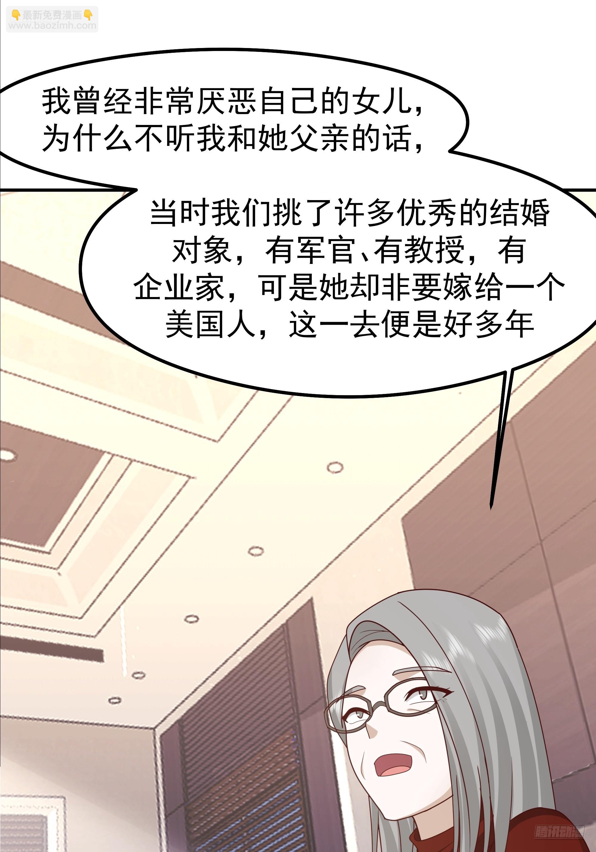 我真沒想重生啊 - 最感謝人是我的男朋友 - 7