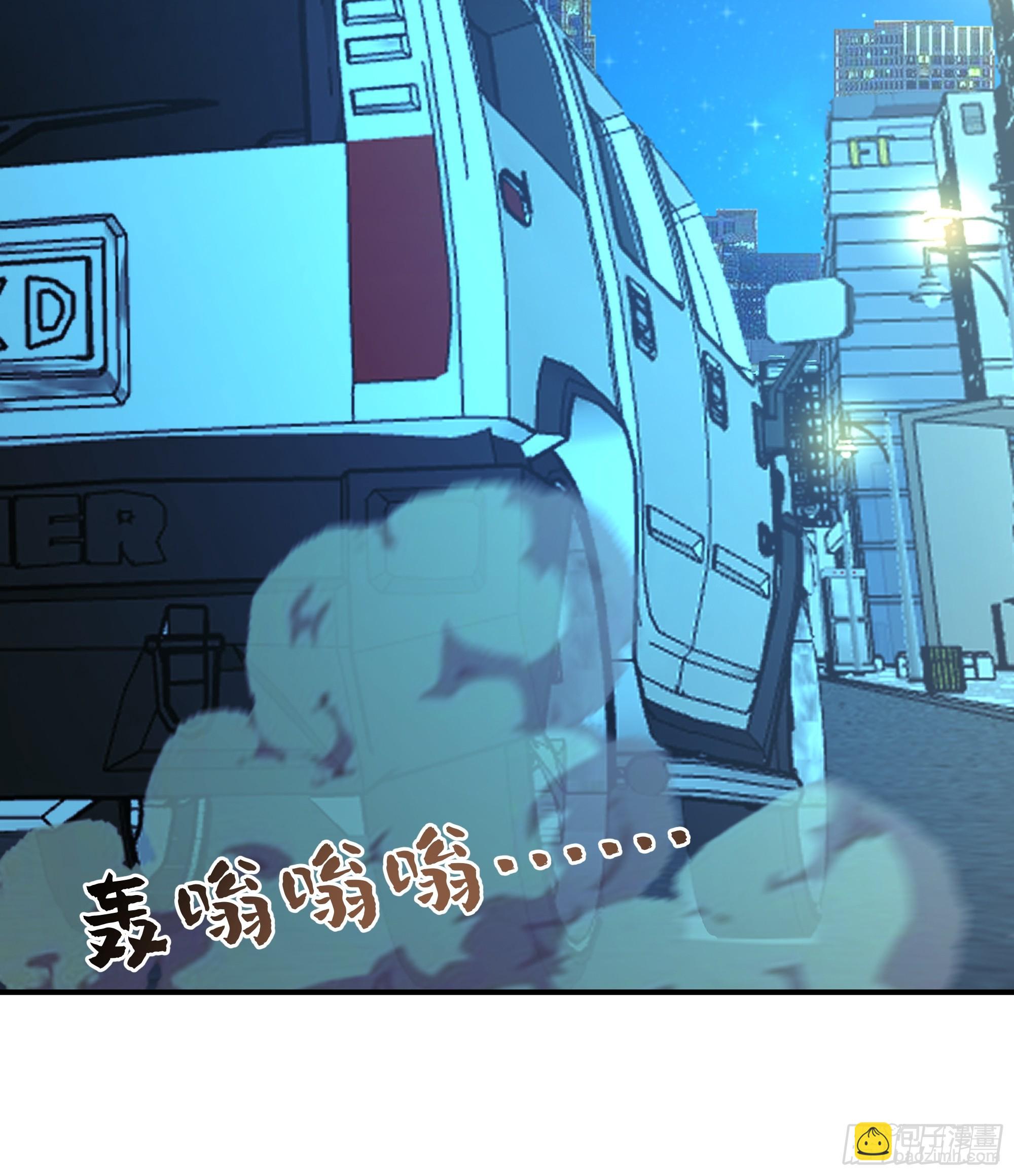 我真沒想重生啊 - 又怕兄弟苦，又怕兄弟開路虎(1/2) - 3