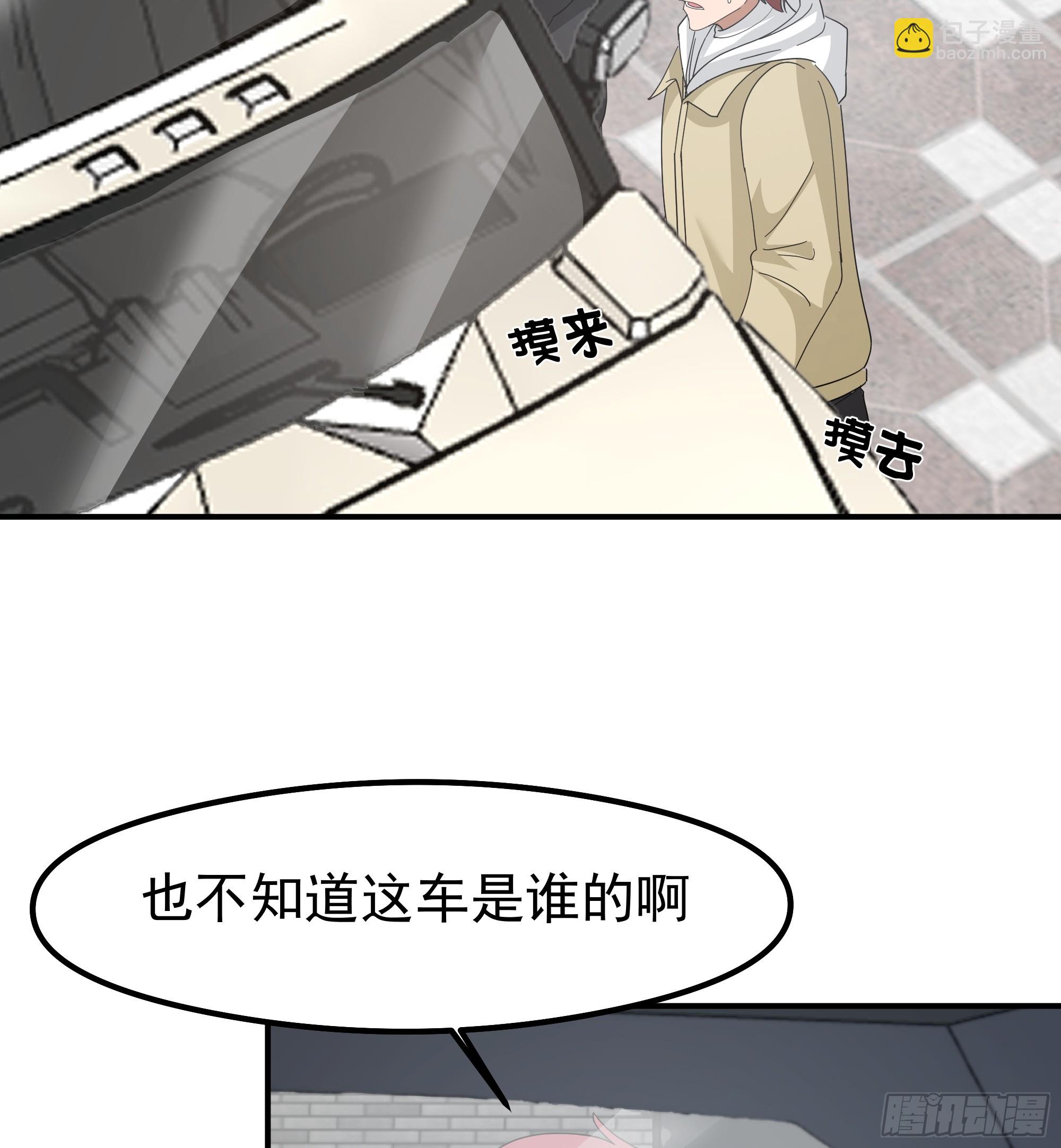 我真沒想重生啊 - 又怕兄弟苦，又怕兄弟開路虎(1/2) - 7