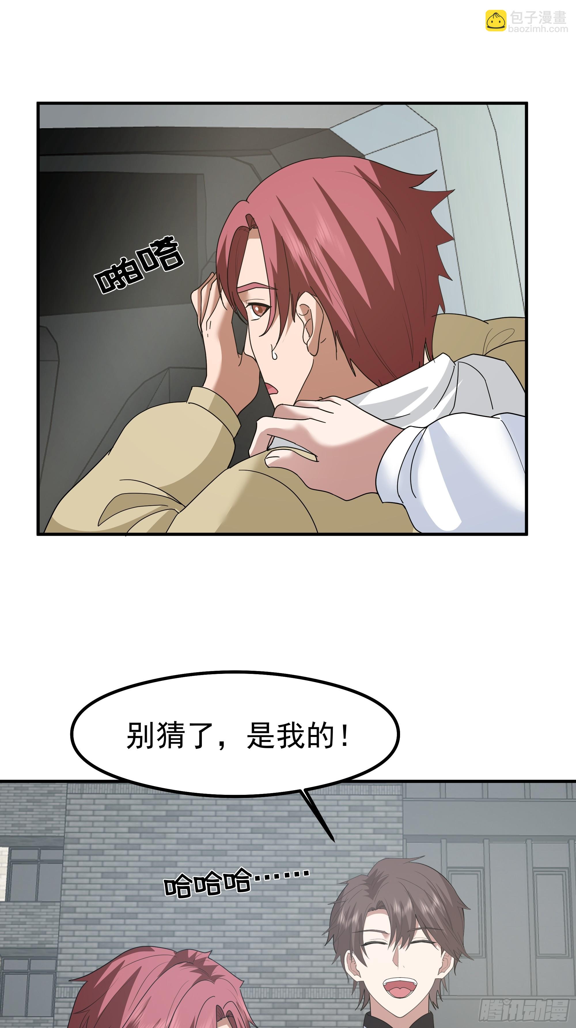 我真沒想重生啊 - 又怕兄弟苦，又怕兄弟開路虎(1/2) - 1