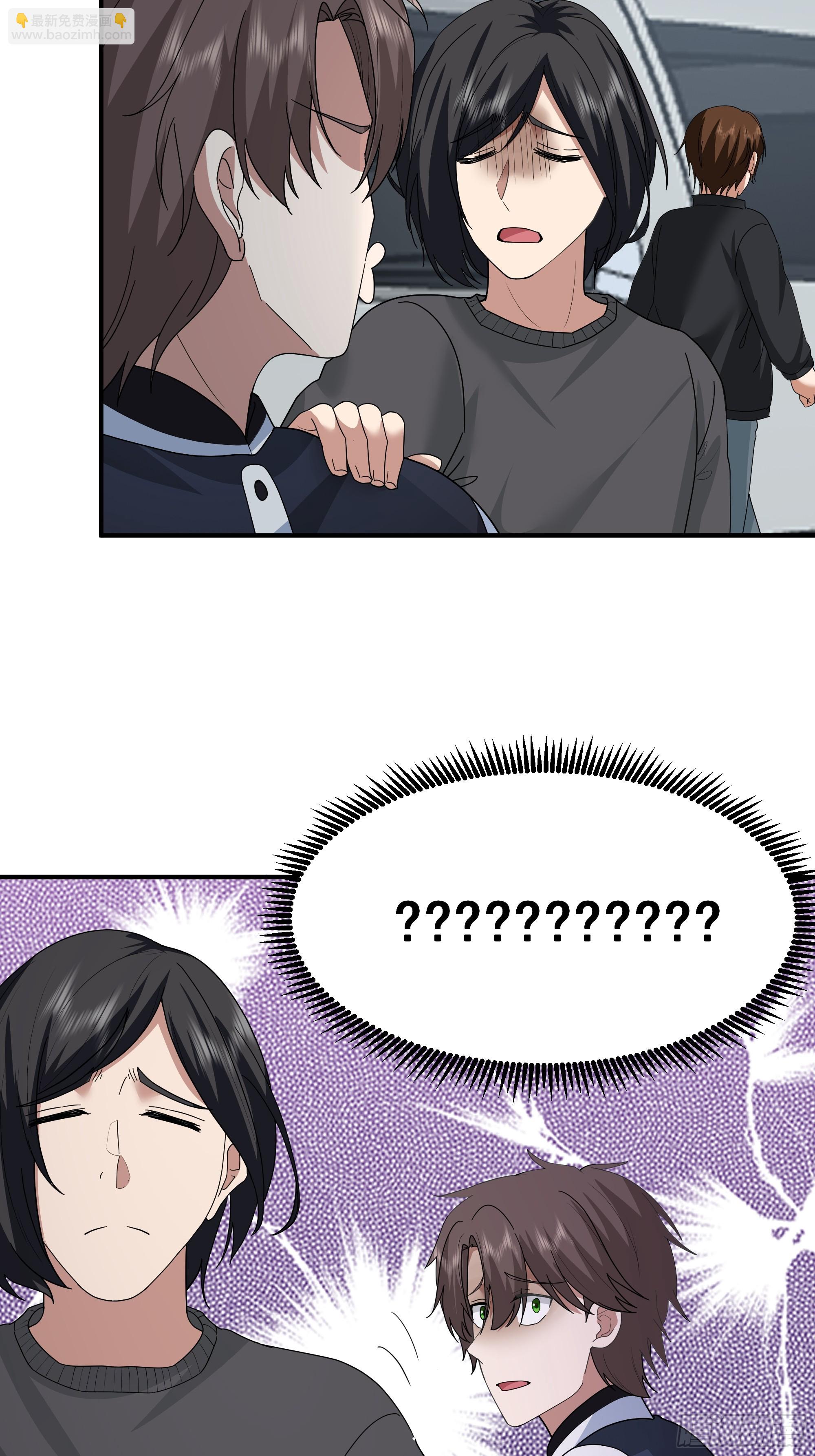 我真沒想重生啊 - 又怕兄弟苦，又怕兄弟開路虎(1/2) - 1