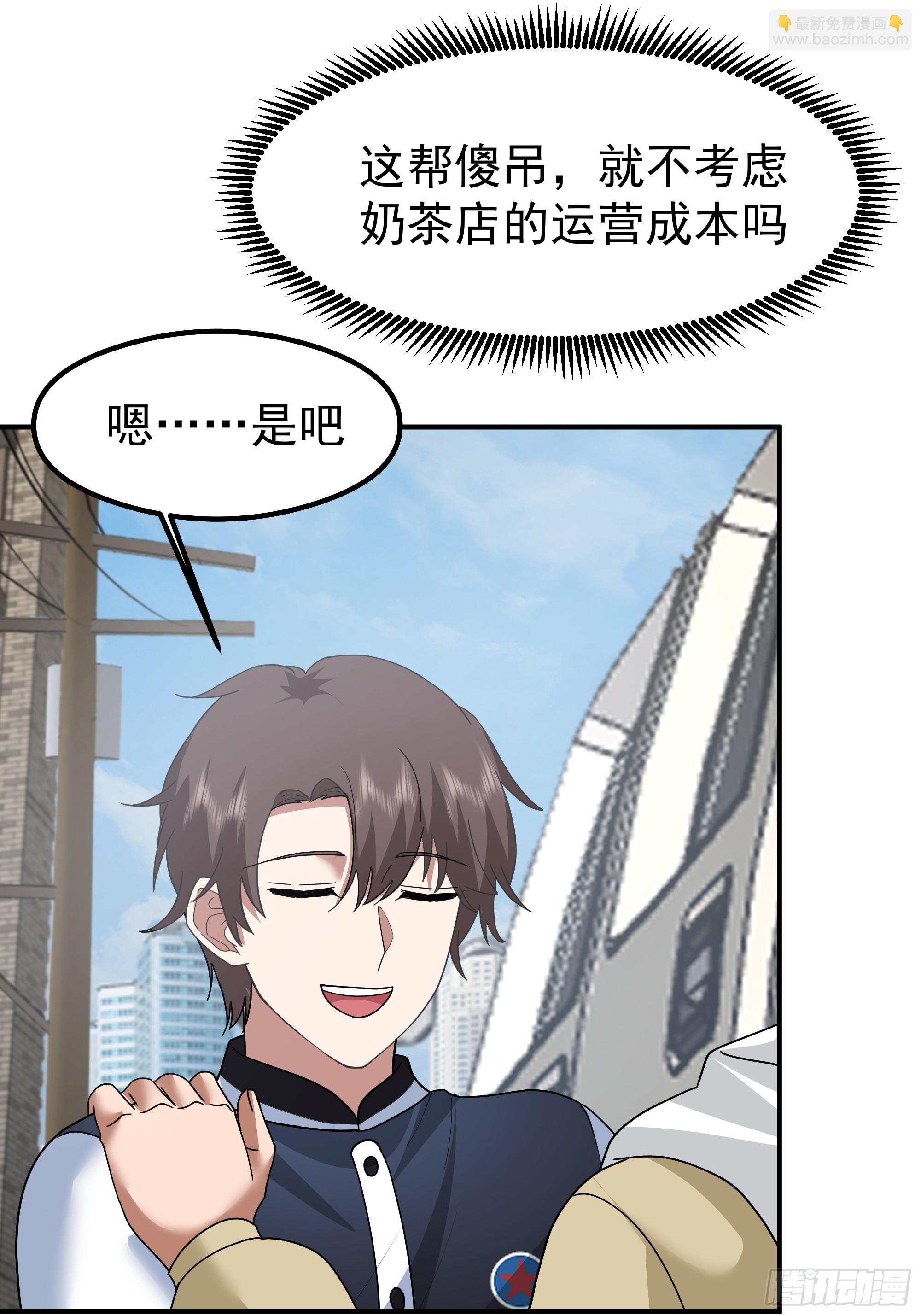 我真沒想重生啊 - 又怕兄弟苦，又怕兄弟開路虎(1/2) - 7