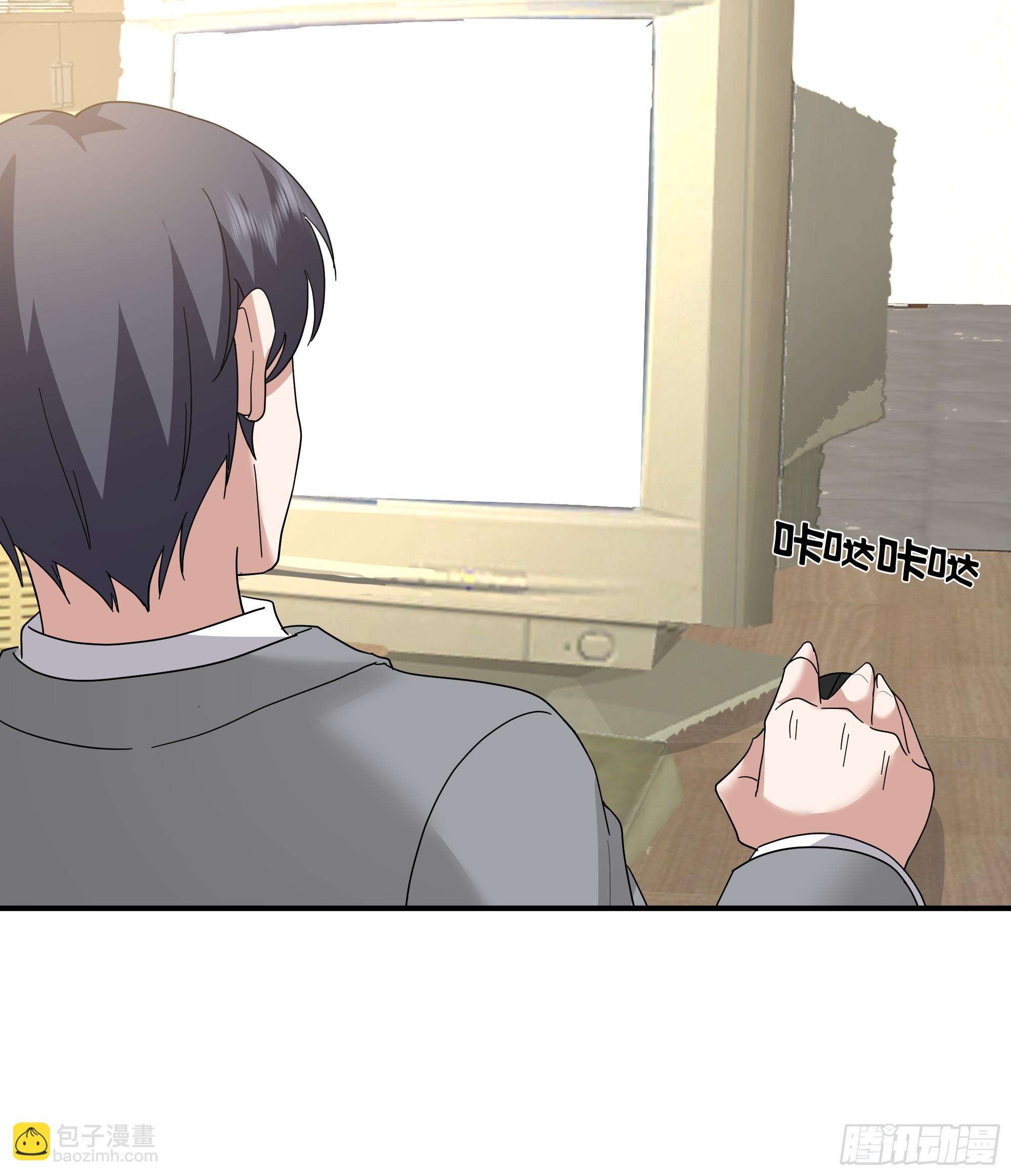 我真沒想重生啊 - 又怕兄弟苦，又怕兄弟開路虎(1/2) - 7