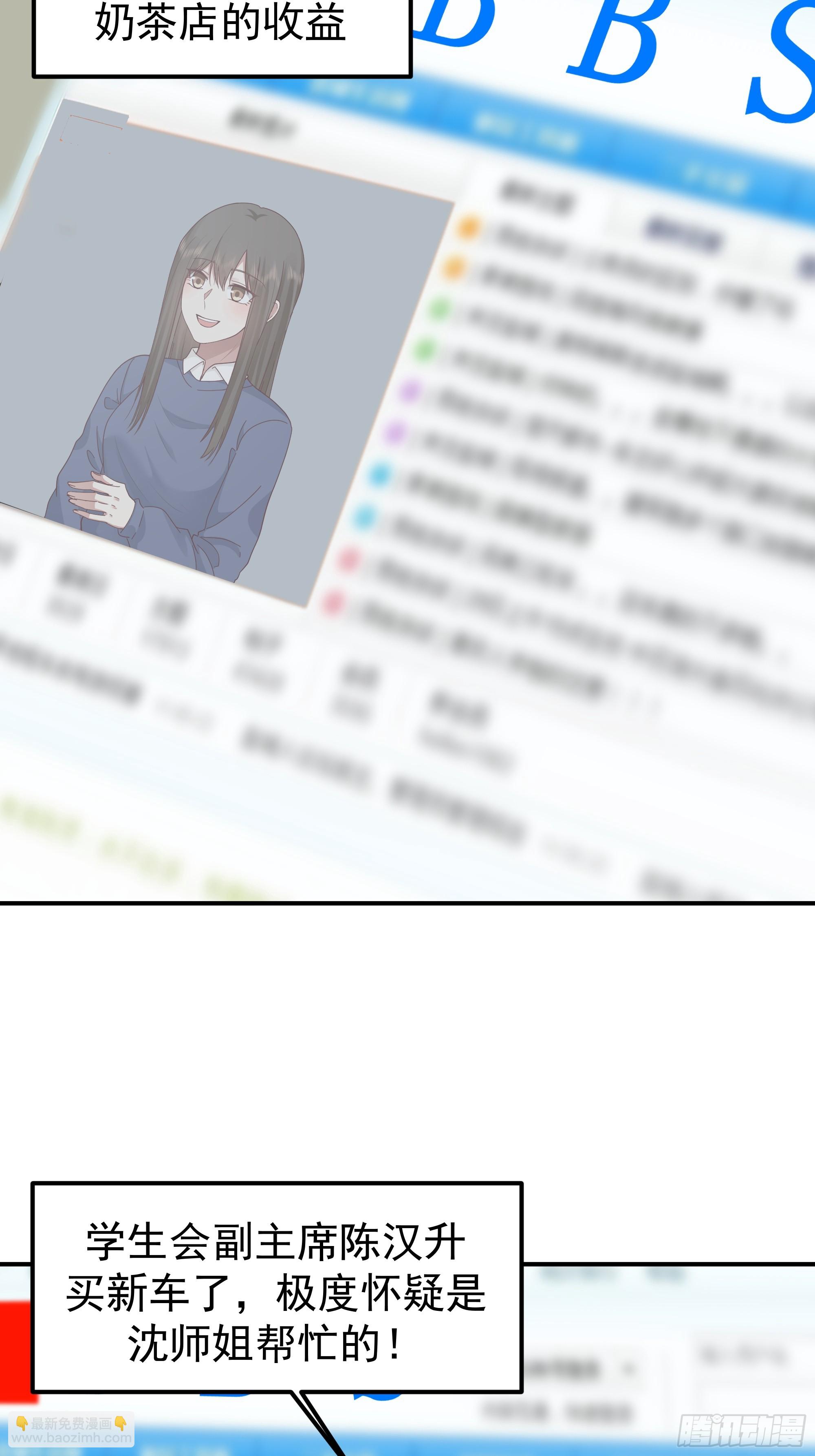 我真沒想重生啊 - 又怕兄弟苦，又怕兄弟開路虎(1/2) - 1