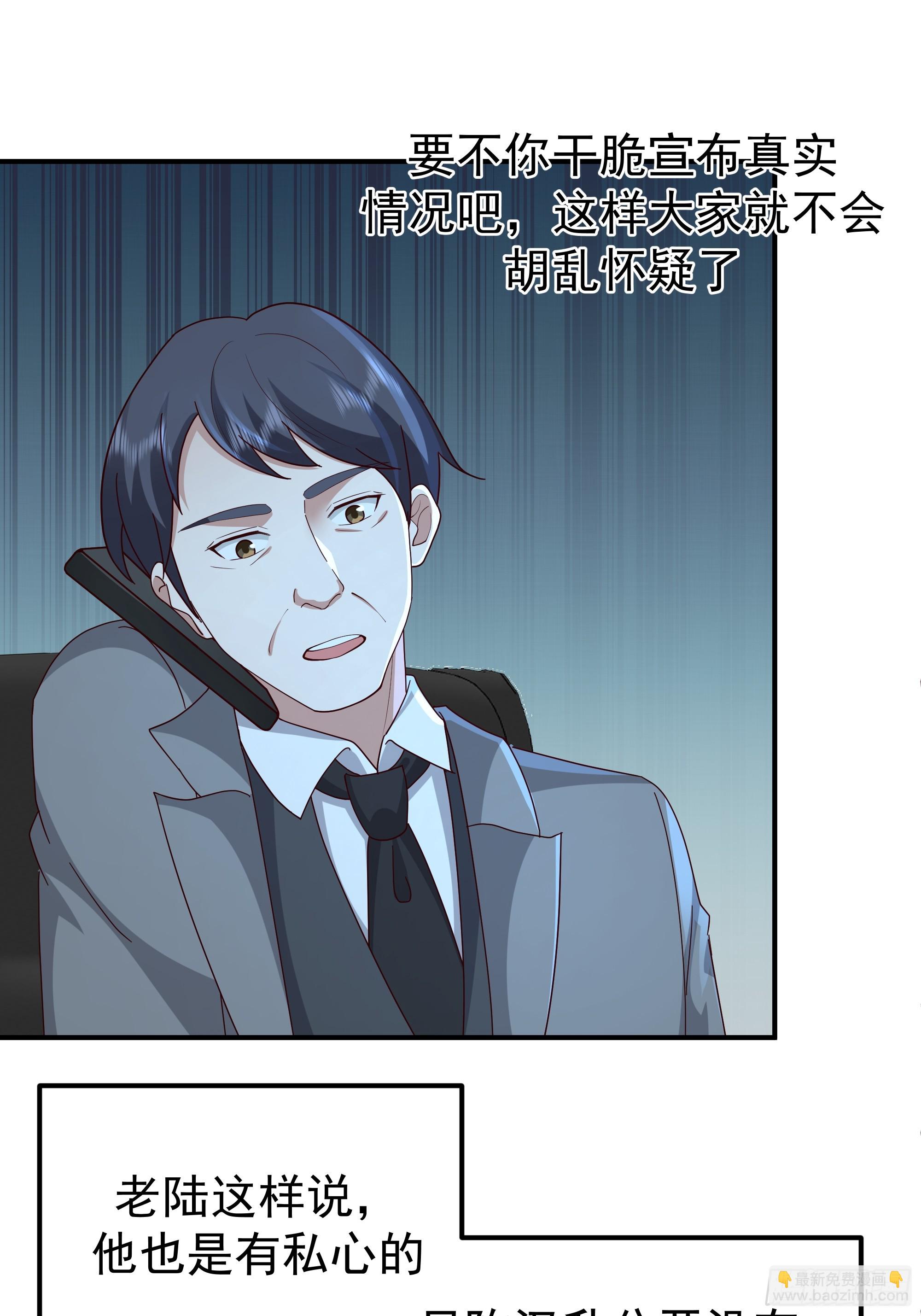 我真沒想重生啊 - 又怕兄弟苦，又怕兄弟開路虎(2/2) - 1