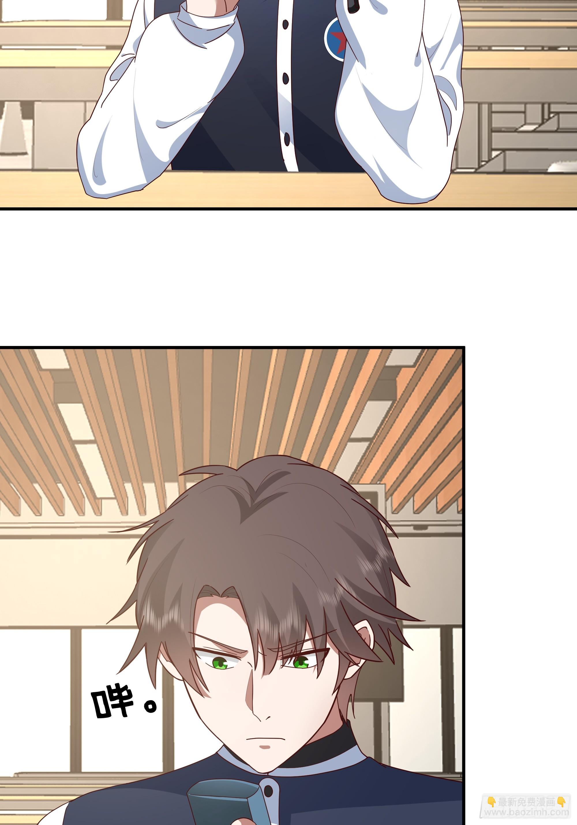 我真沒想重生啊 - 又怕兄弟苦，又怕兄弟開路虎(2/2) - 4