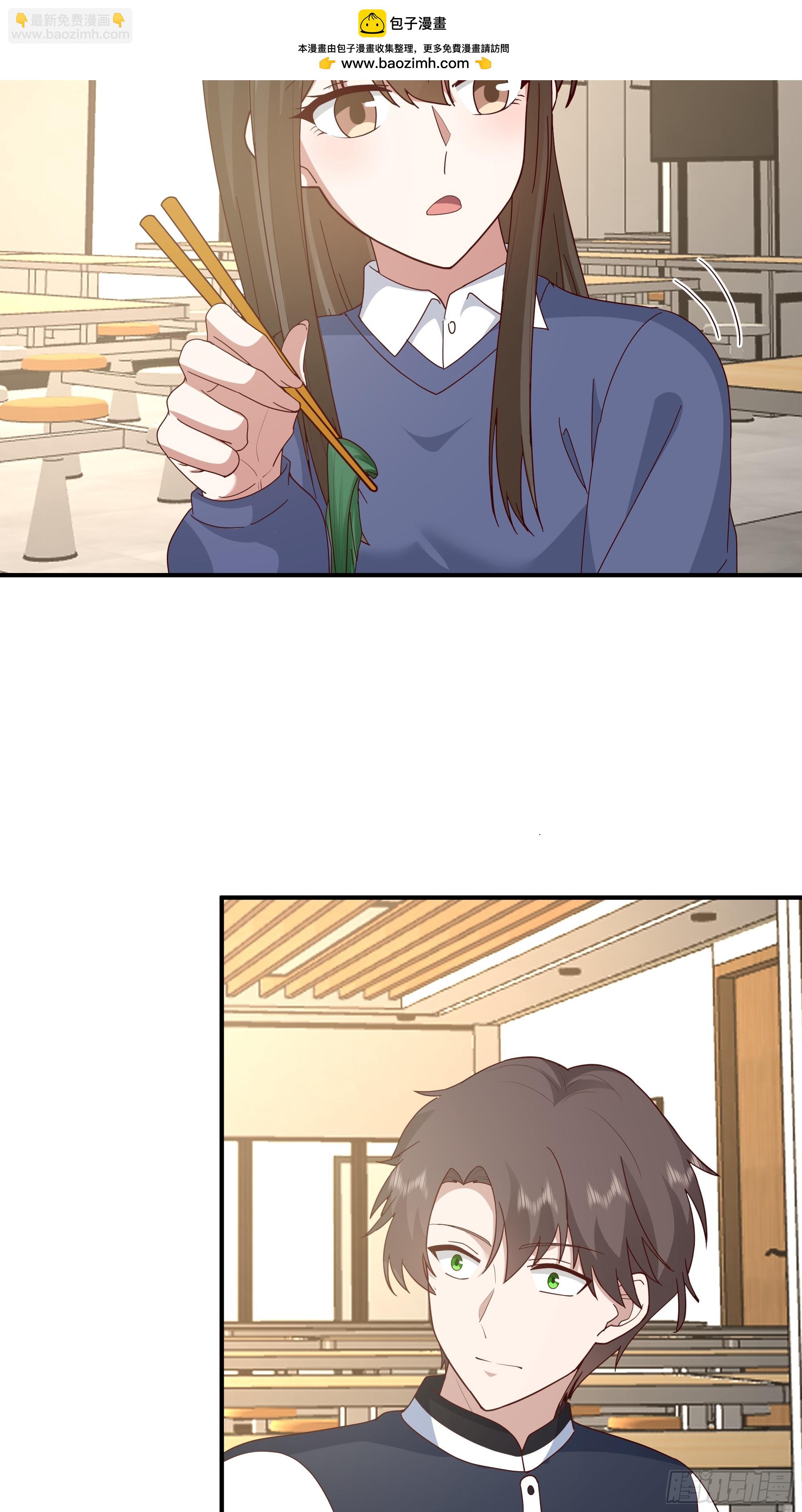 我真沒想重生啊 - 又怕兄弟苦，又怕兄弟開路虎(2/2) - 2