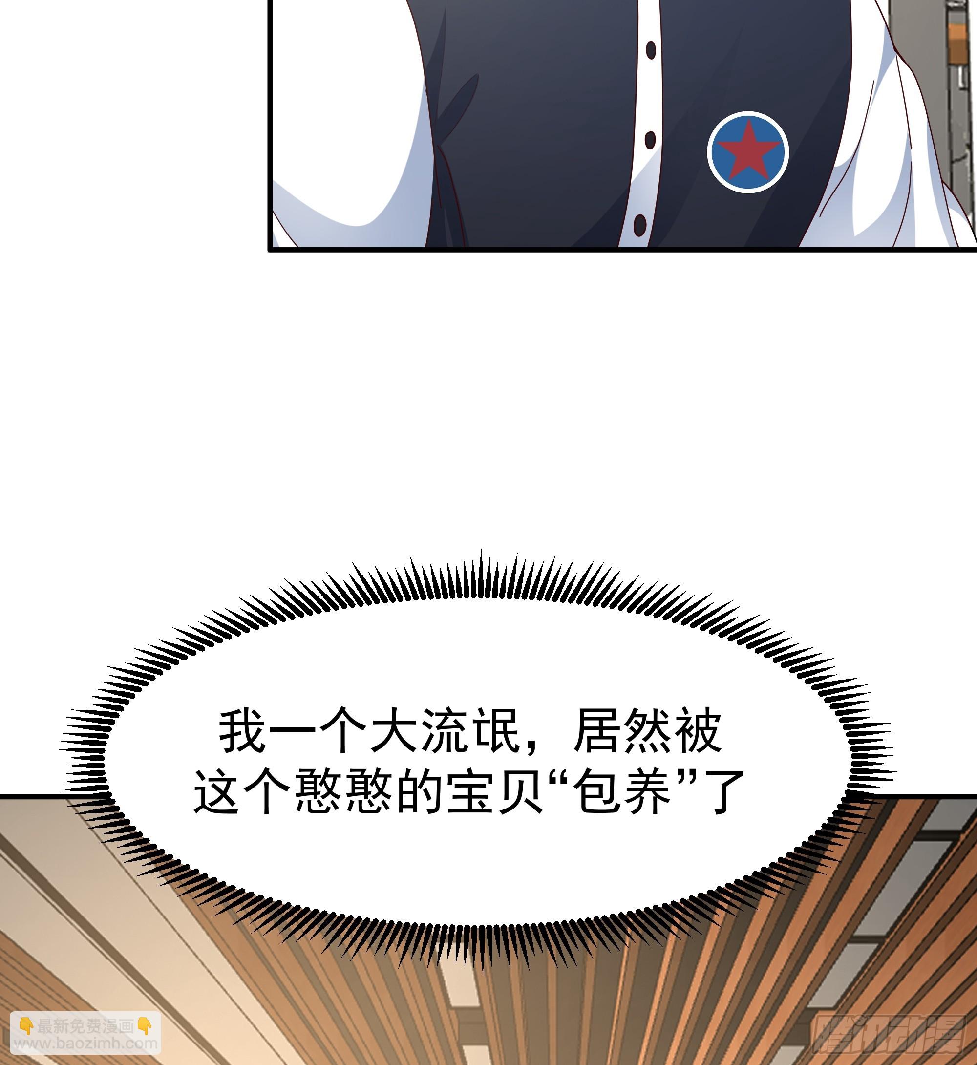 我真沒想重生啊 - 又怕兄弟苦，又怕兄弟開路虎(2/2) - 3