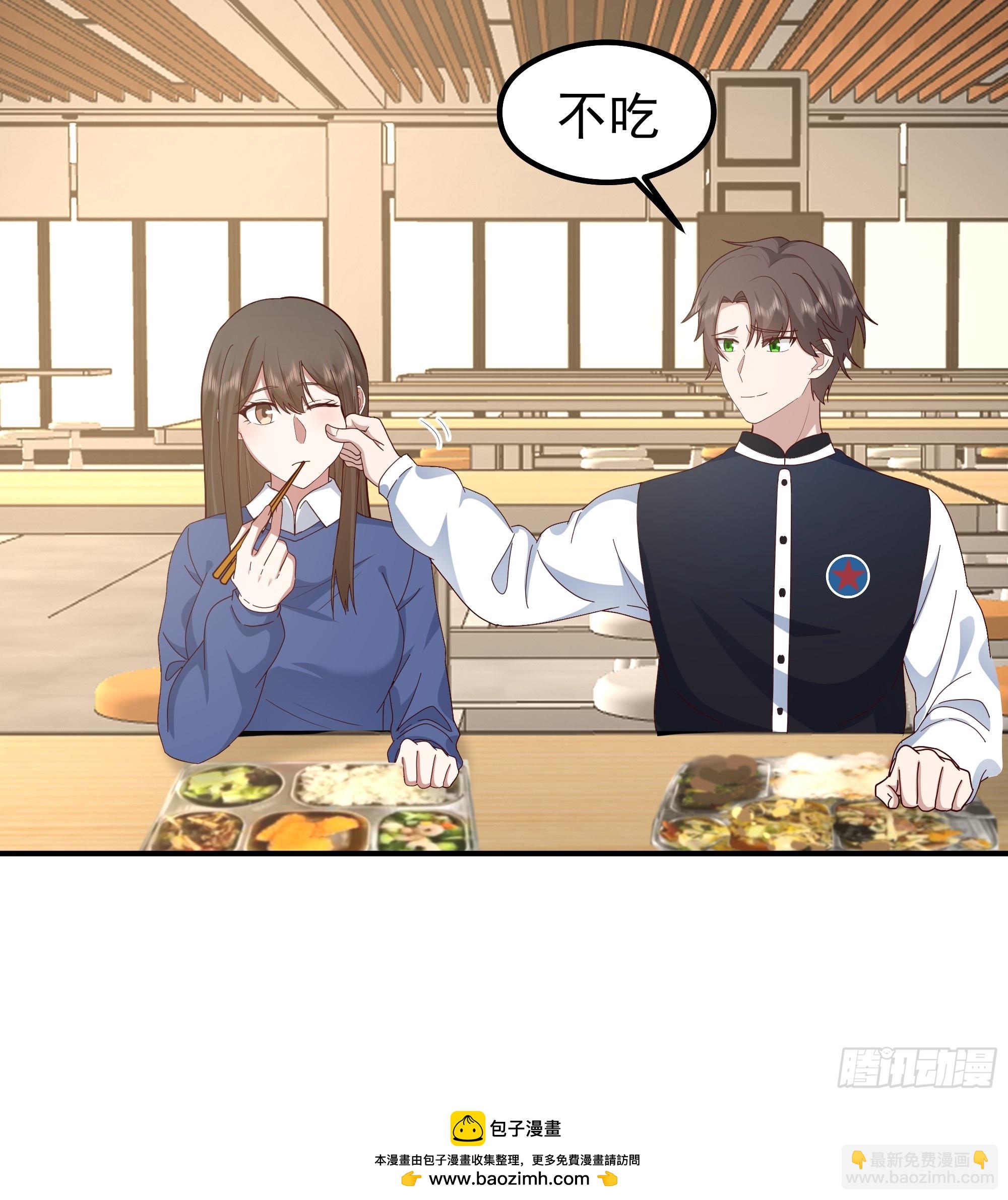 我真沒想重生啊 - 又怕兄弟苦，又怕兄弟開路虎(2/2) - 4