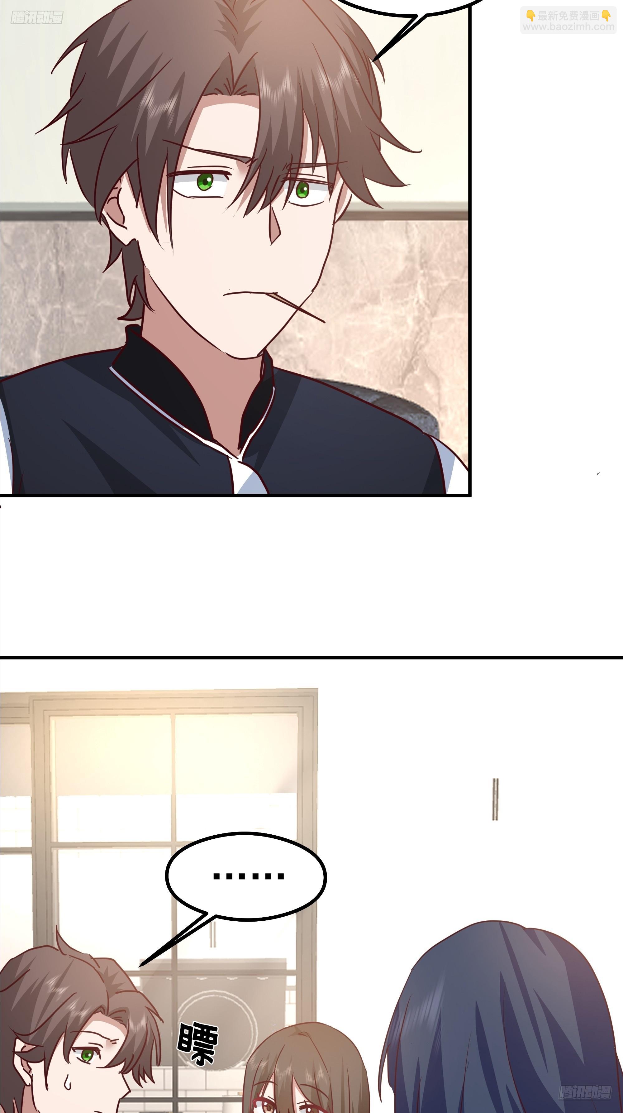 我真沒想重生啊 - 一切都在預料之內(1/2) - 4