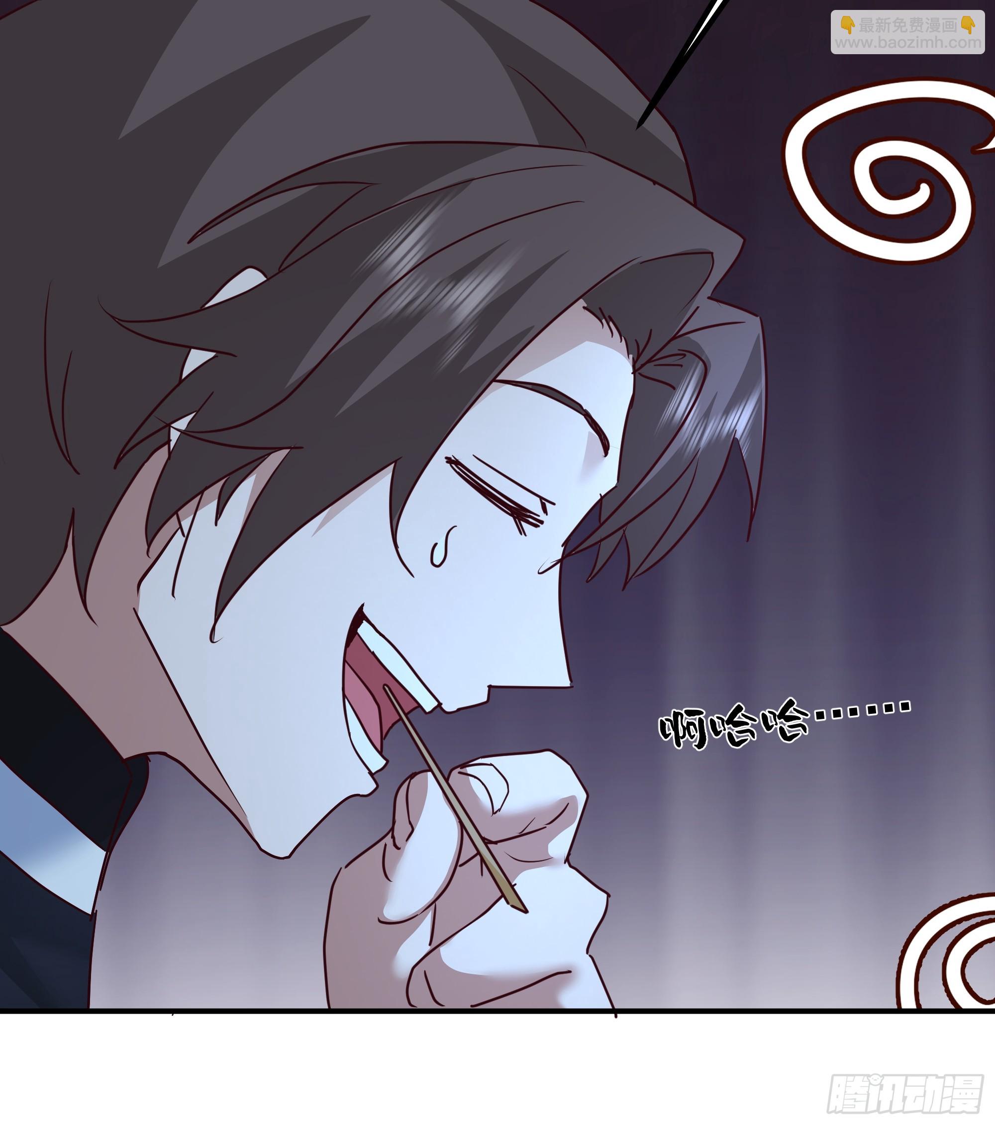 我真沒想重生啊 - 一切都在預料之內(1/2) - 6