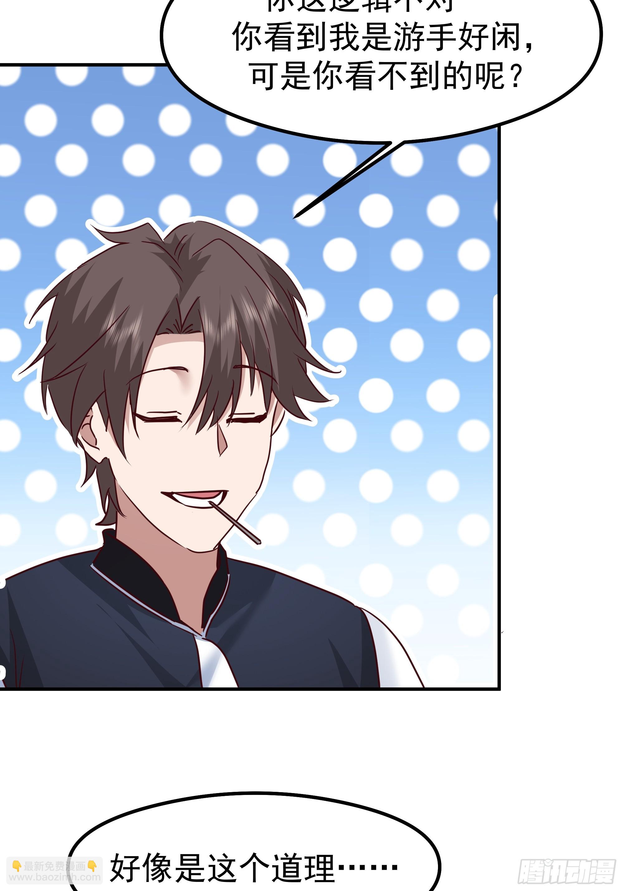 我真沒想重生啊 - 一切都在預料之內(1/2) - 8