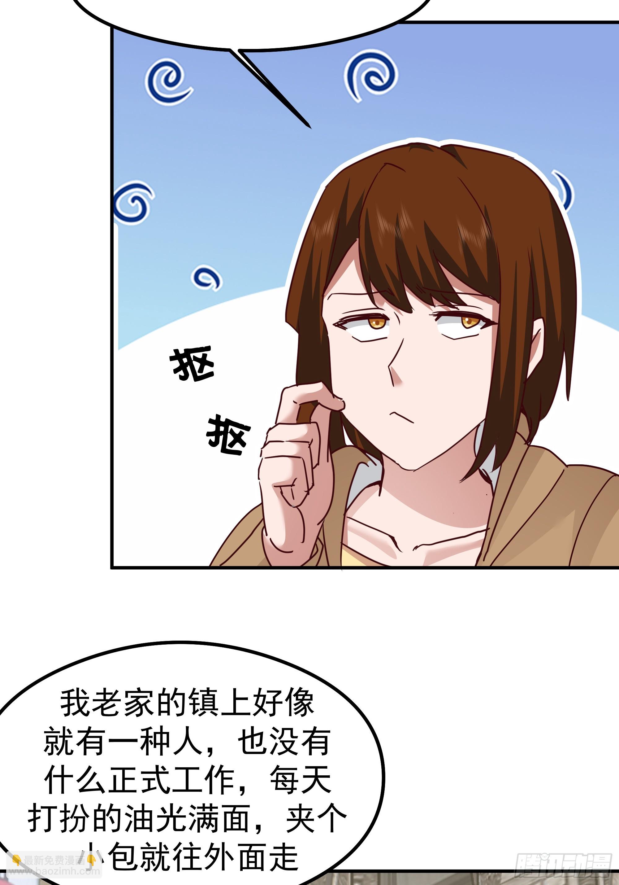 我真沒想重生啊 - 一切都在預料之內(1/2) - 1