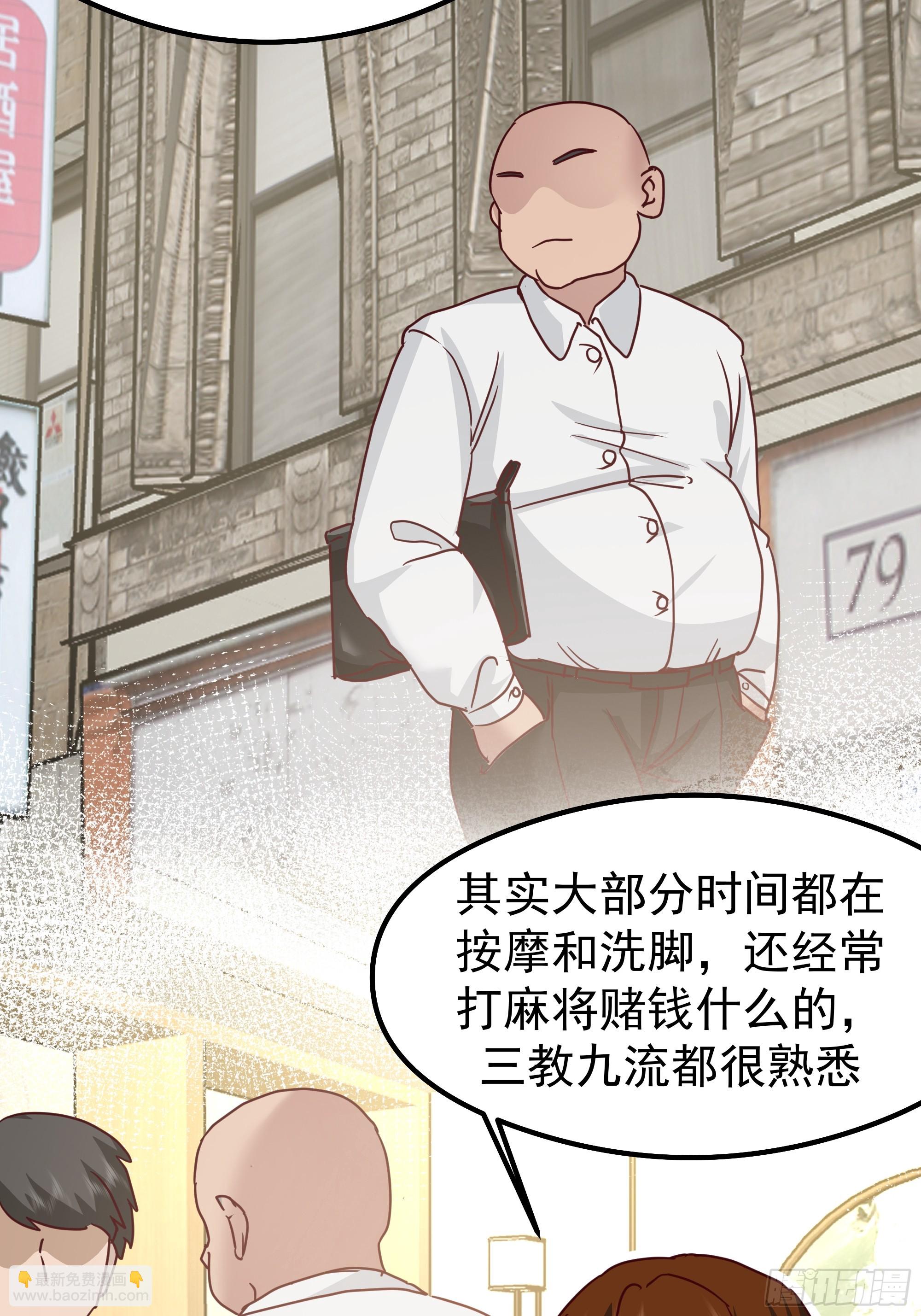 我真沒想重生啊 - 一切都在預料之內(1/2) - 2