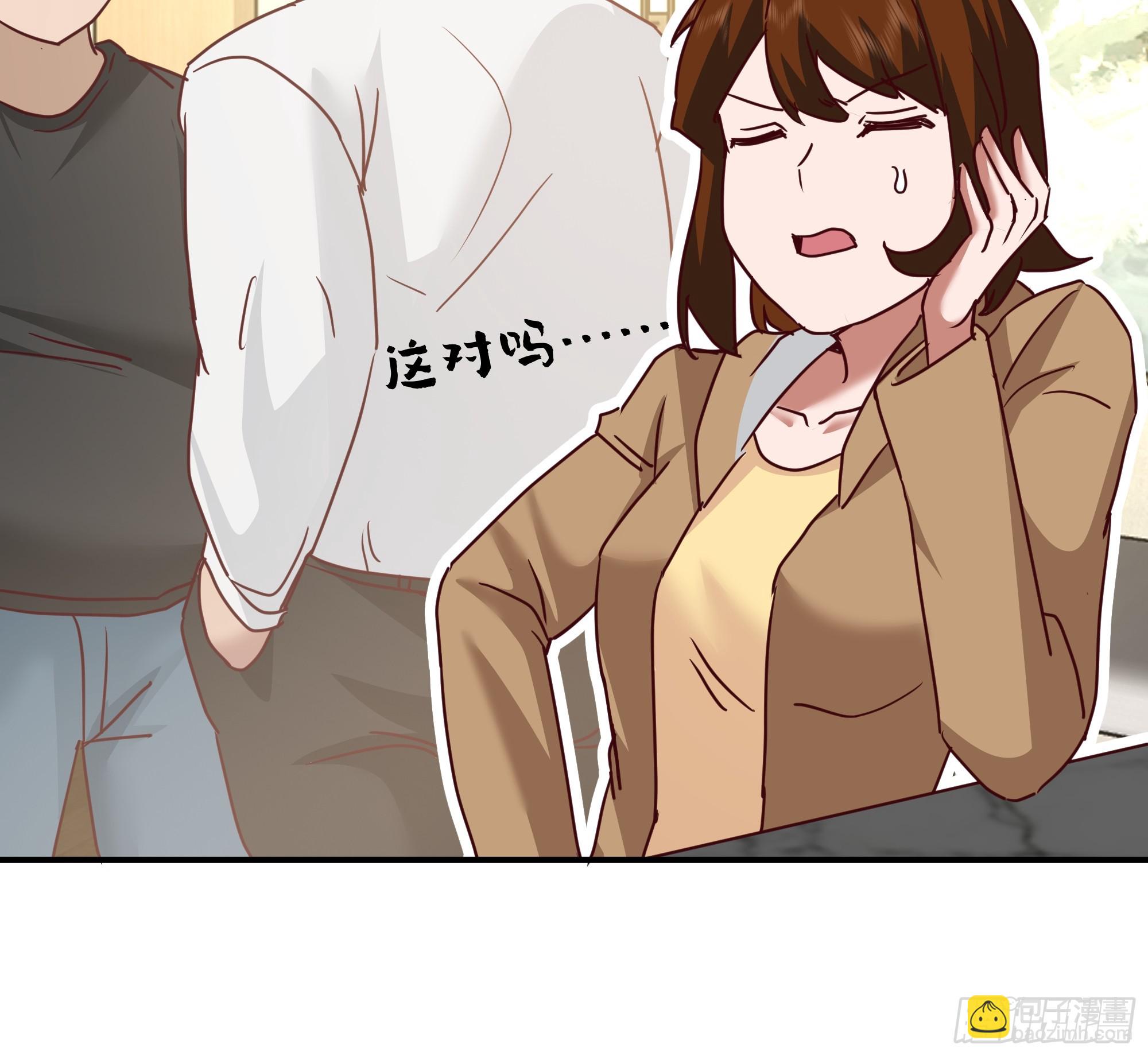 我真沒想重生啊 - 一切都在預料之內(1/2) - 3