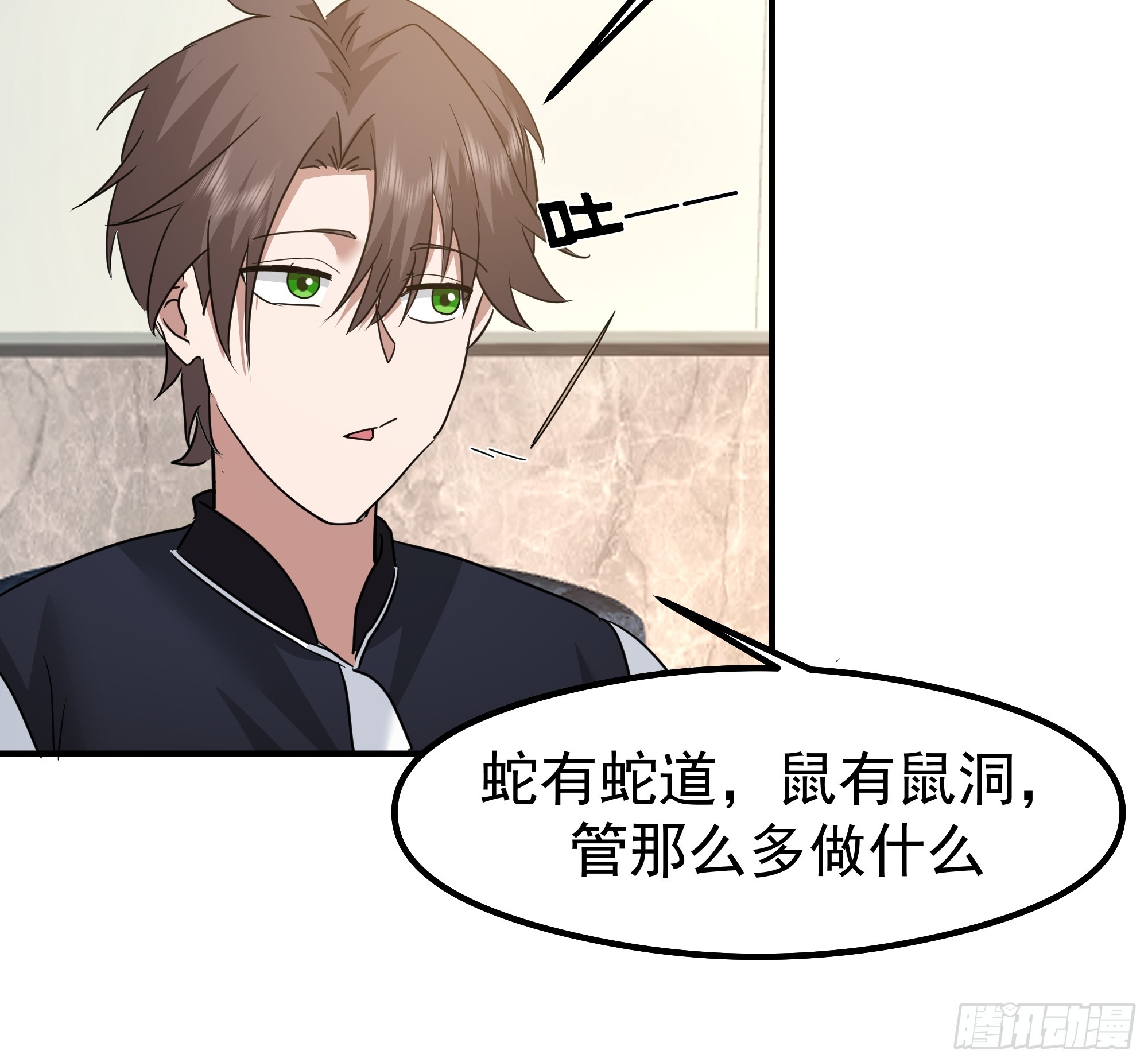 我真沒想重生啊 - 一切都在預料之內(1/2) - 7