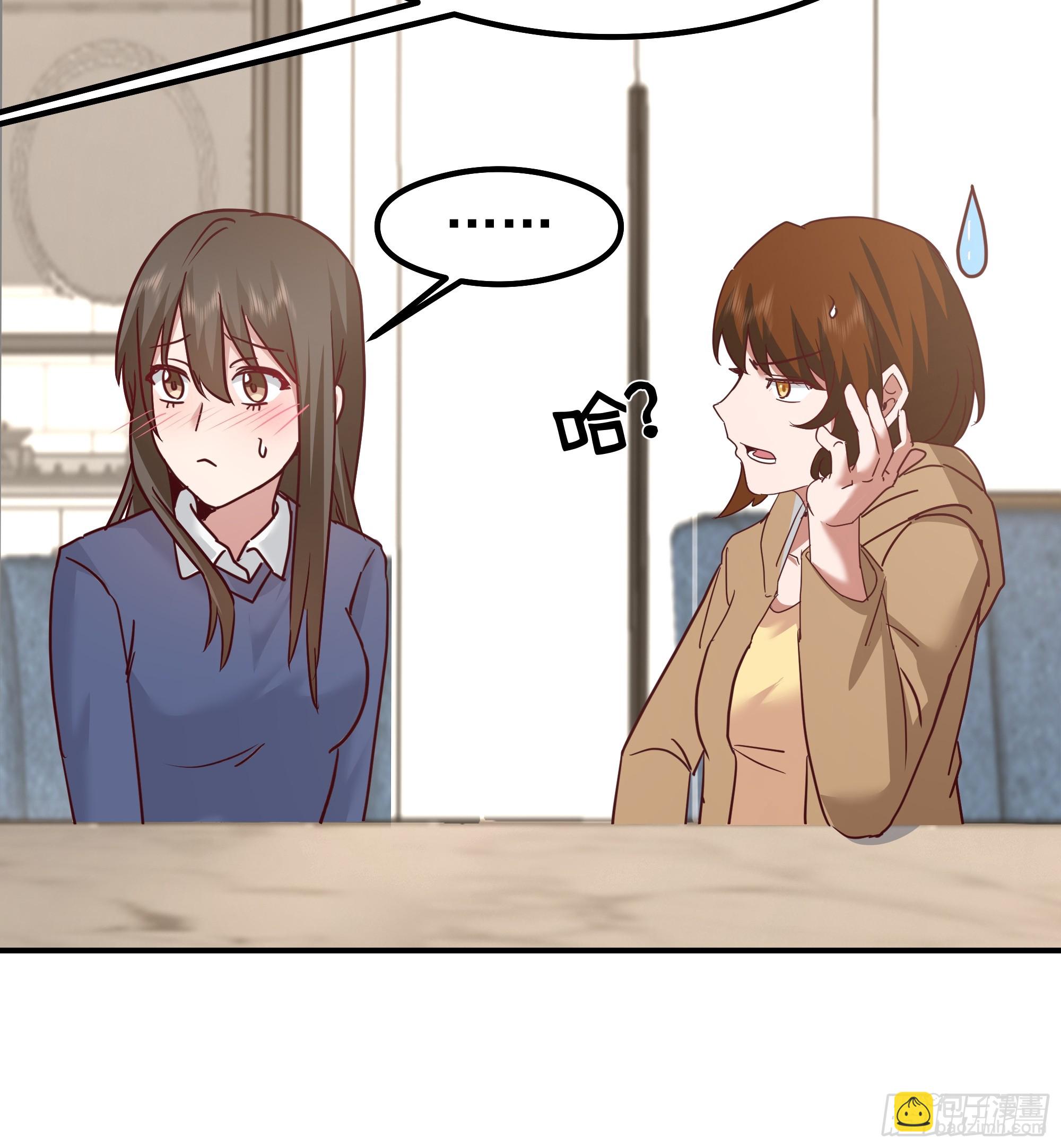 我真沒想重生啊 - 一切都在預料之內(1/2) - 2