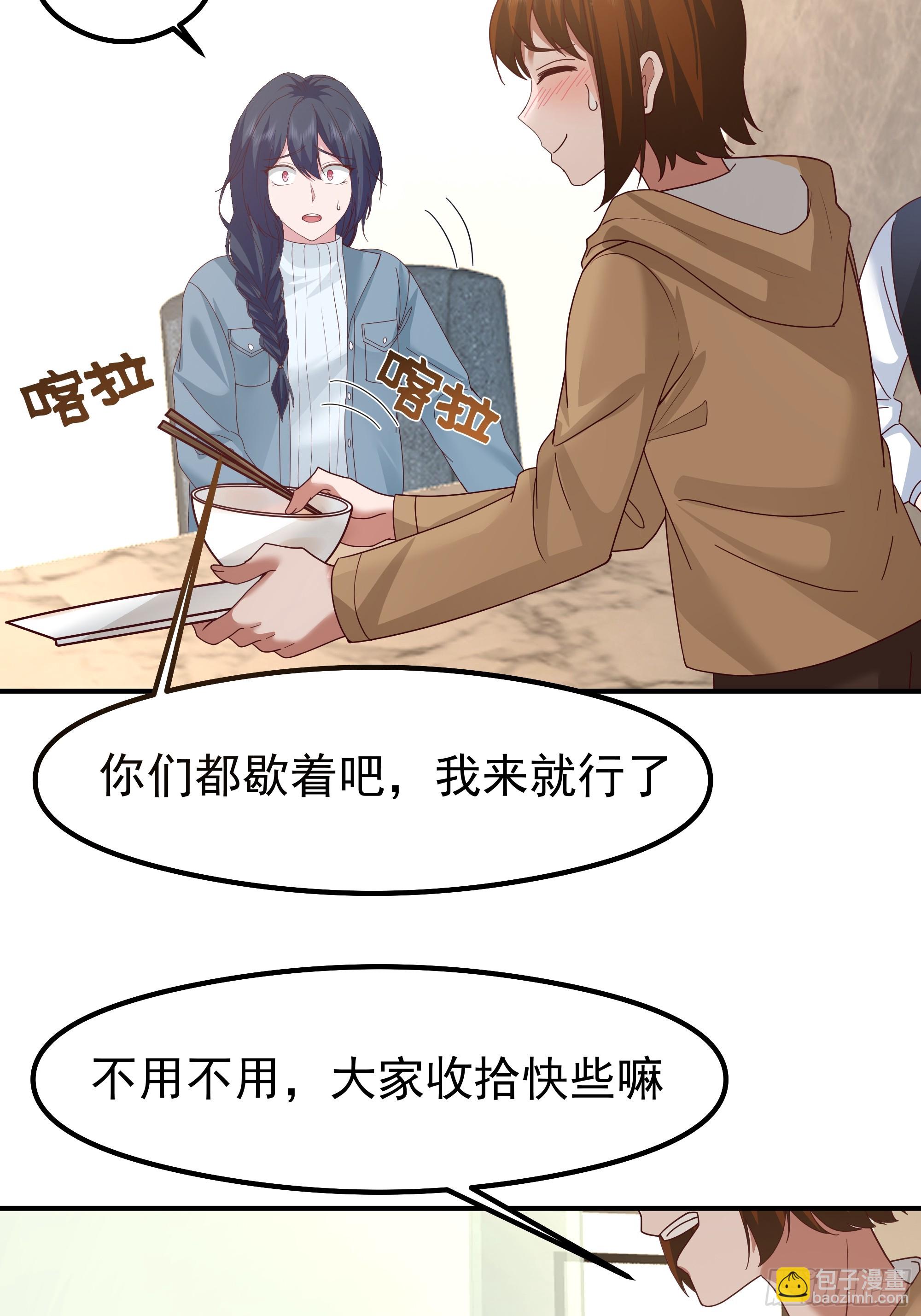 我真沒想重生啊 - 一切都在預料之內(1/2) - 5