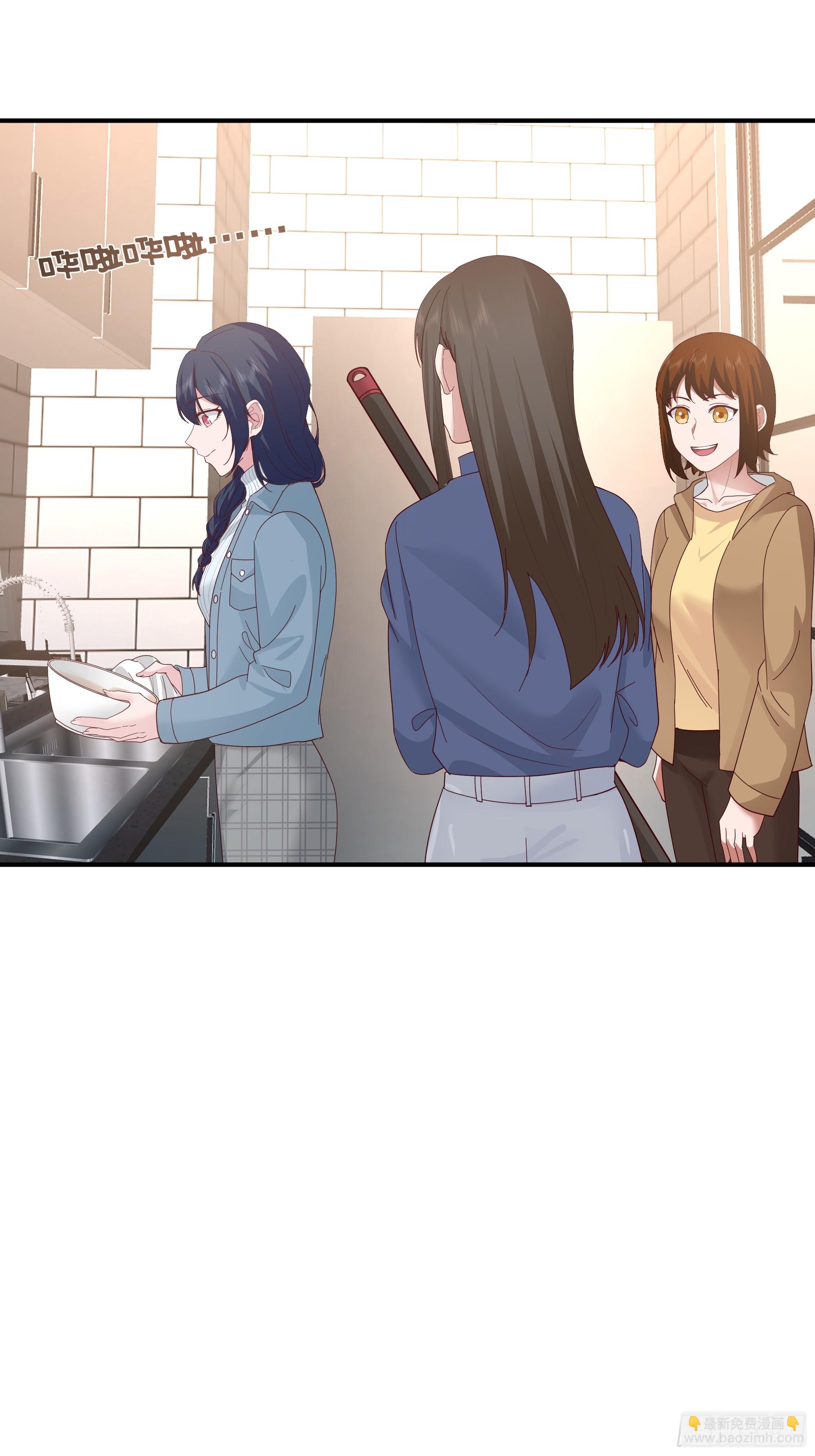 我真沒想重生啊 - 一切都在預料之內(1/2) - 8