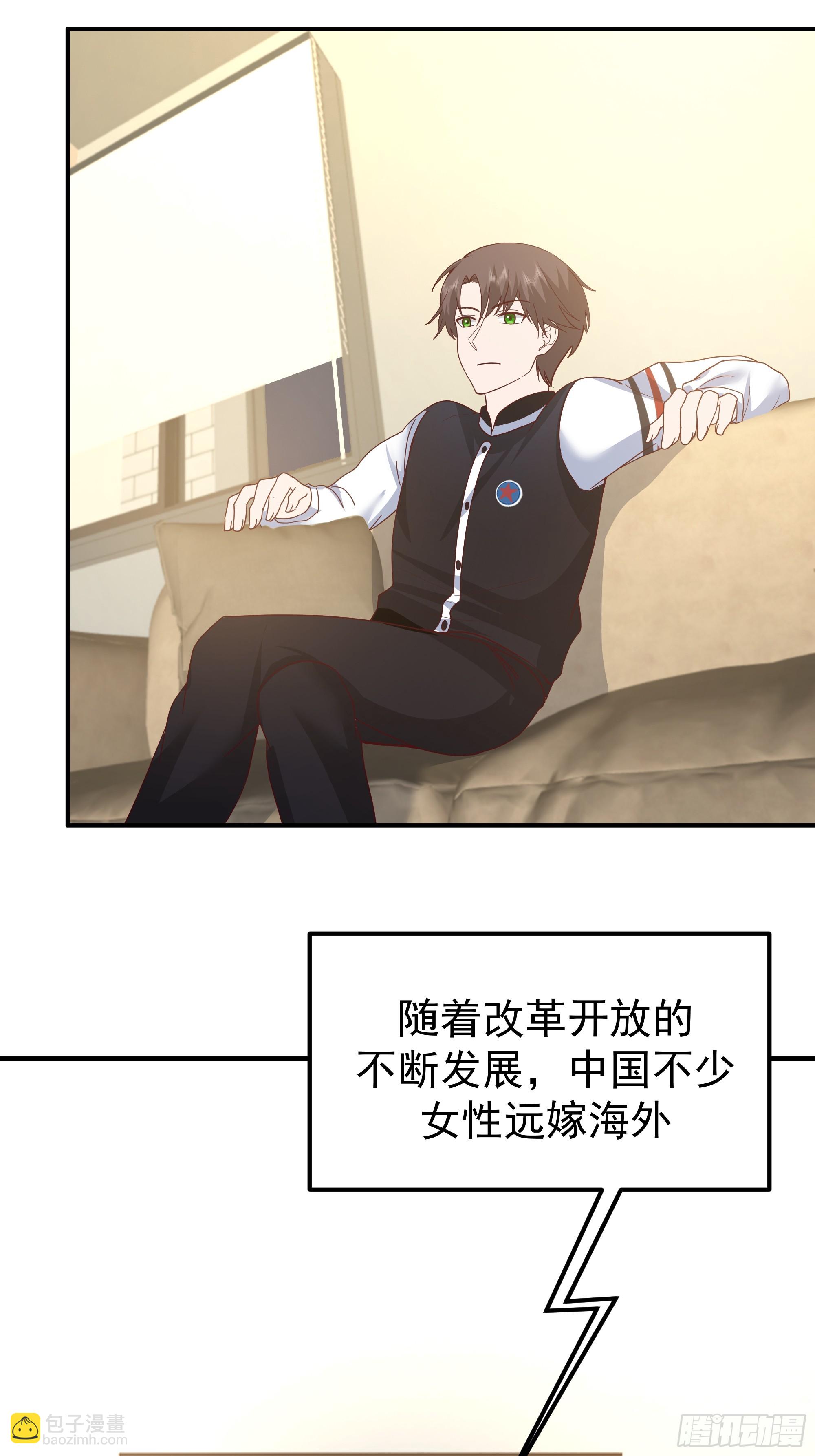 我真沒想重生啊 - 一切都在預料之內(1/2) - 1