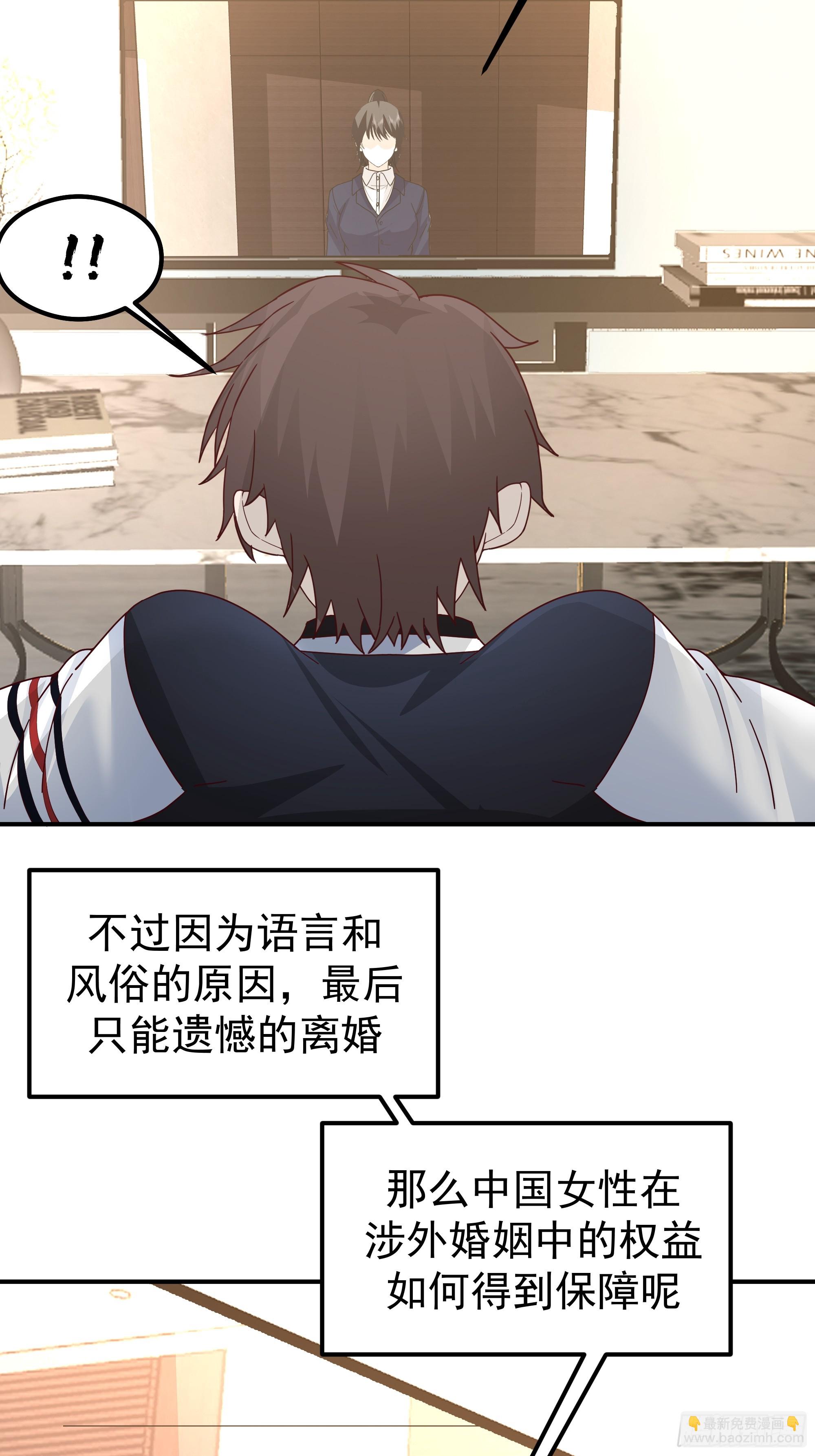 我真沒想重生啊 - 一切都在預料之內(1/2) - 2