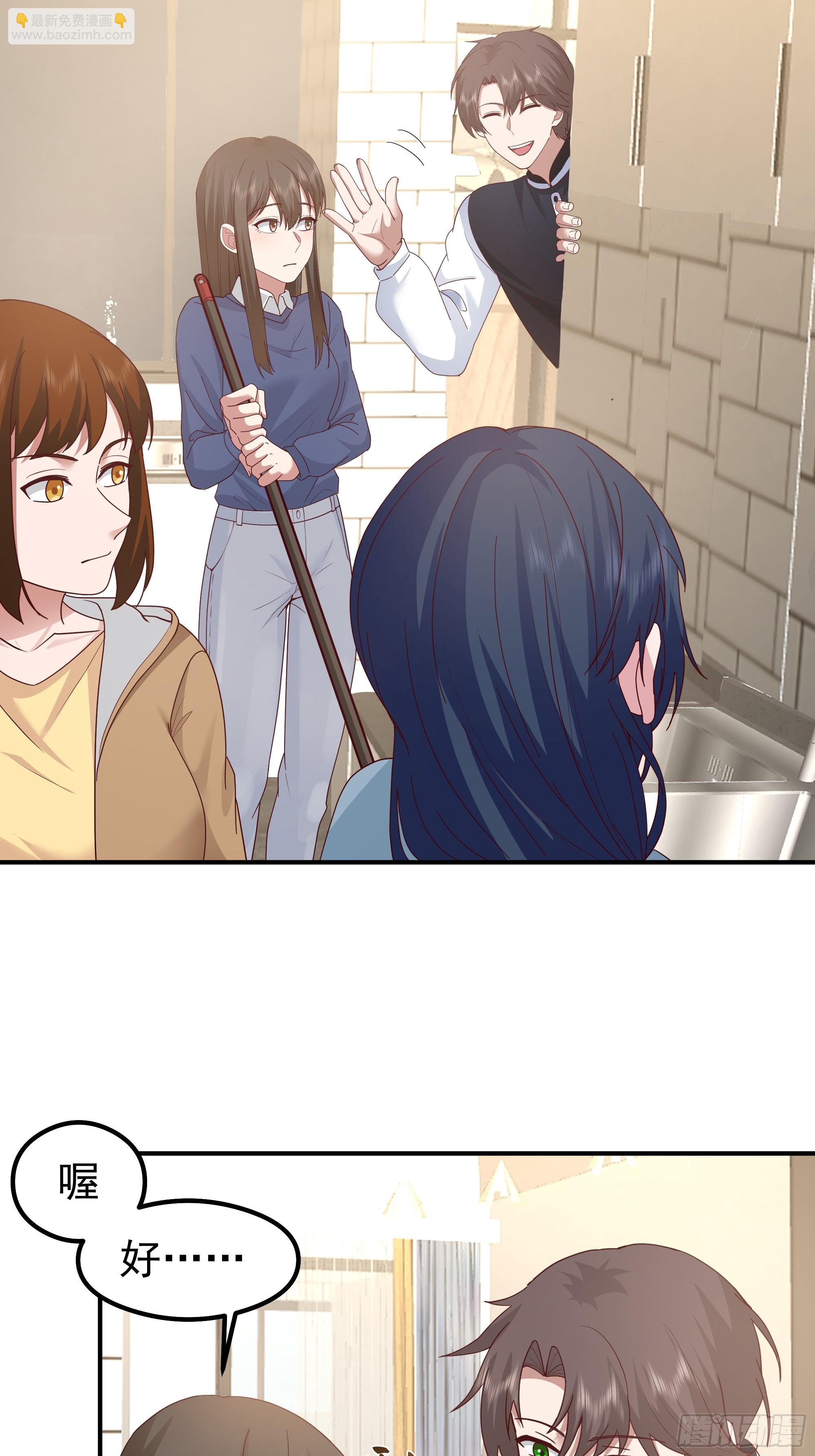 我真沒想重生啊 - 一切都在預料之內(1/2) - 1