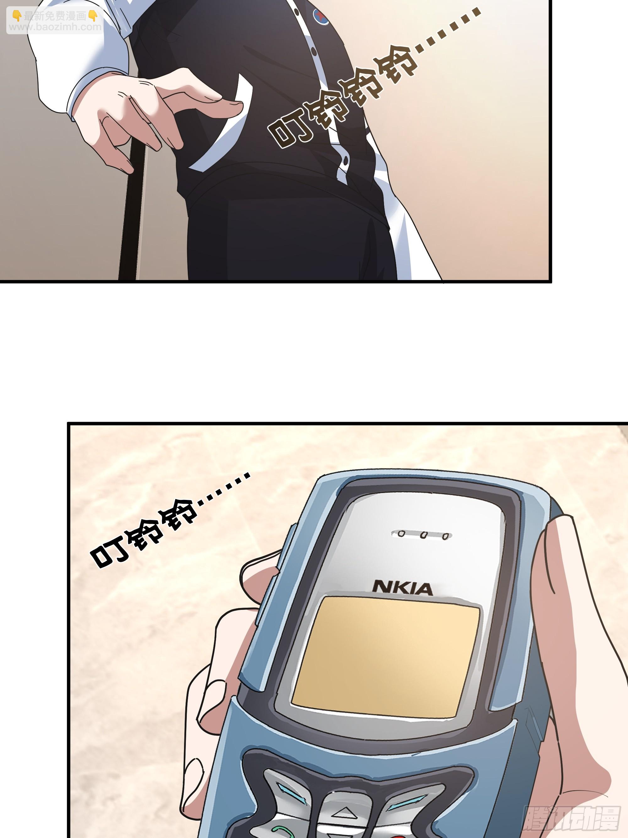 我真沒想重生啊 - 一切都在預料之內(1/2) - 7