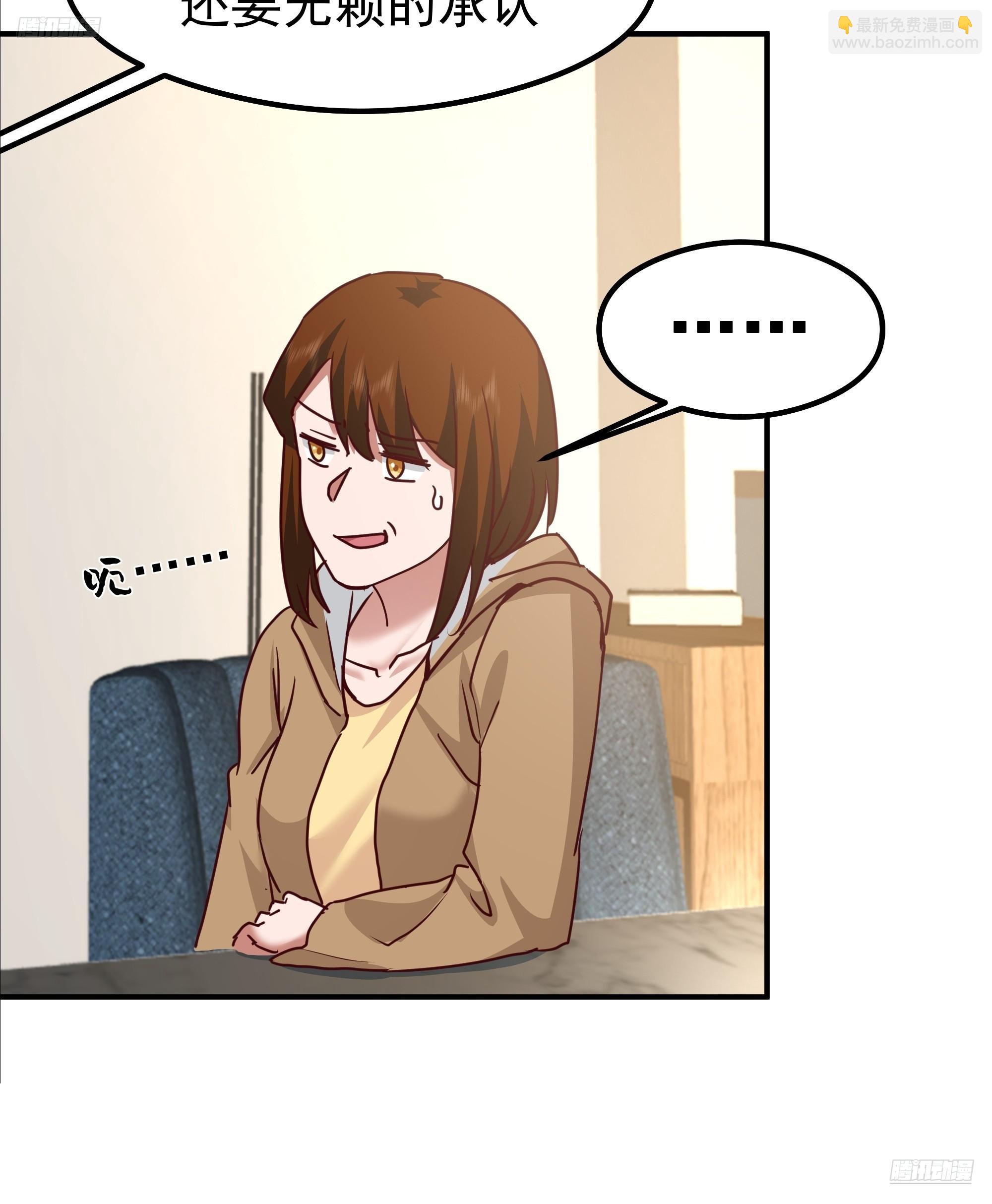 我真沒想重生啊 - 一切都在預料之內(1/2) - 5