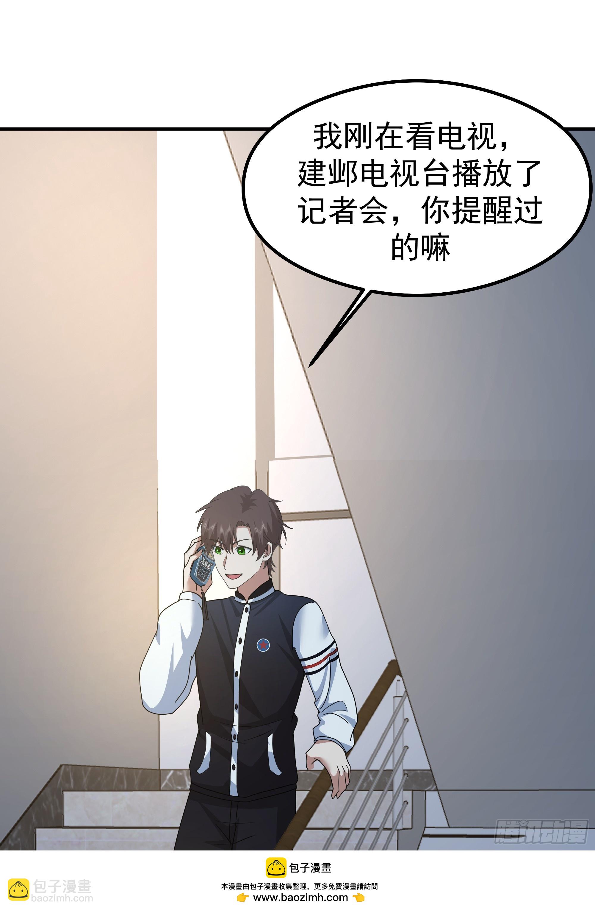 我真沒想重生啊 - 一切都在預料之內(1/2) - 2