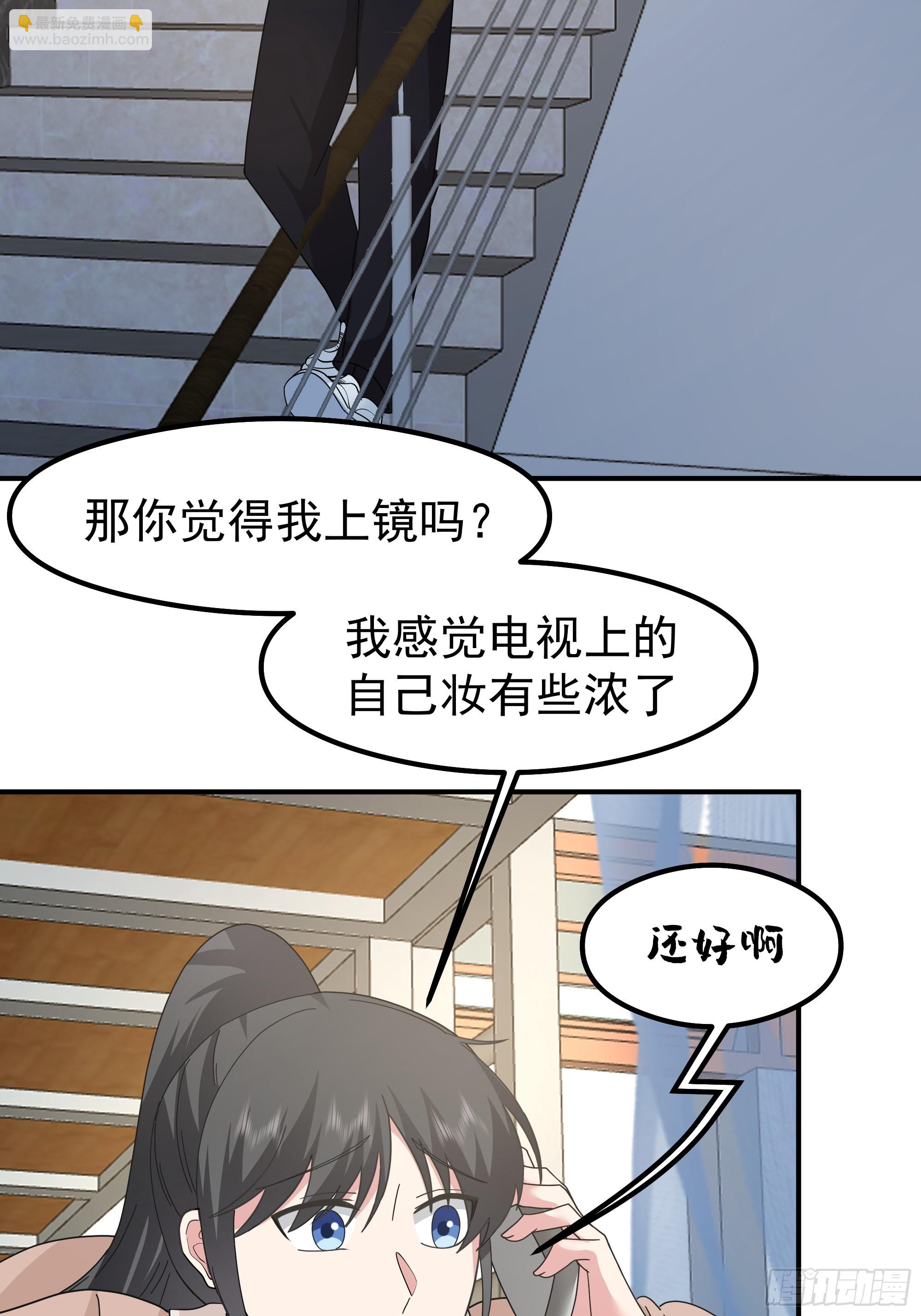 我真沒想重生啊 - 一切都在預料之內(2/2) - 1