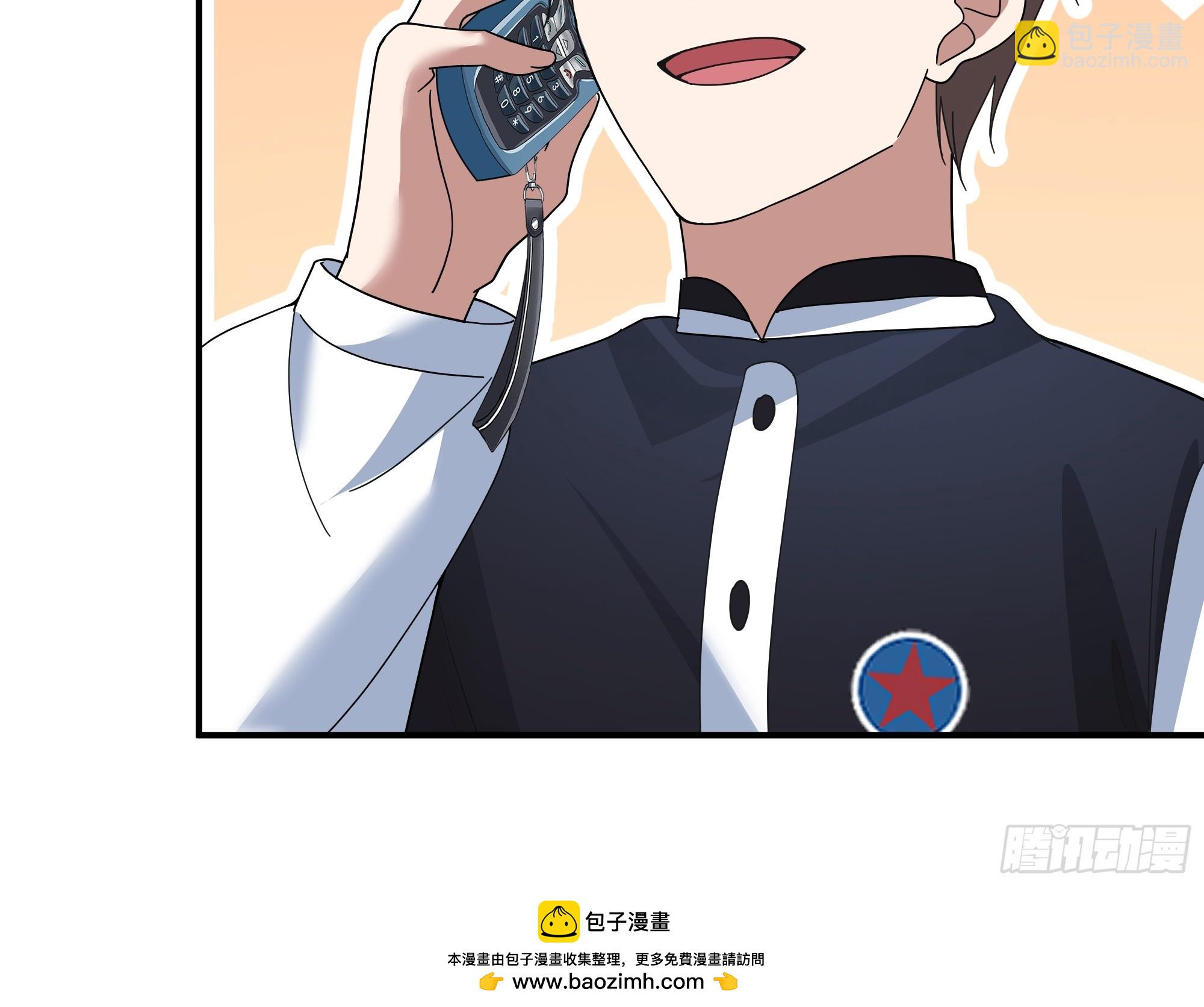 我真沒想重生啊 - 一切都在預料之內(2/2) - 1