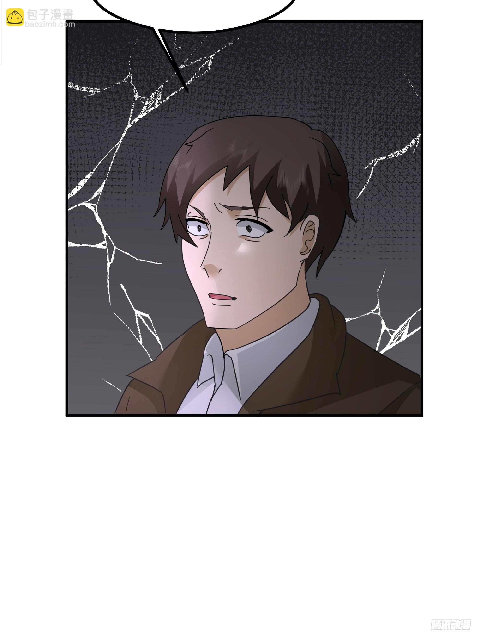 我真沒想重生啊 - 碰瓷是吧？我專業的(1/2) - 3