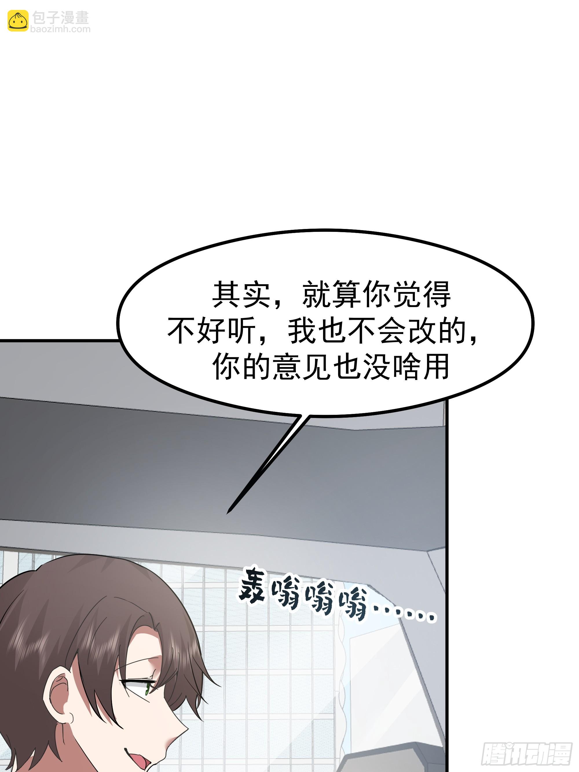 我真沒想重生啊 - 碰瓷是吧？我專業的(1/2) - 7