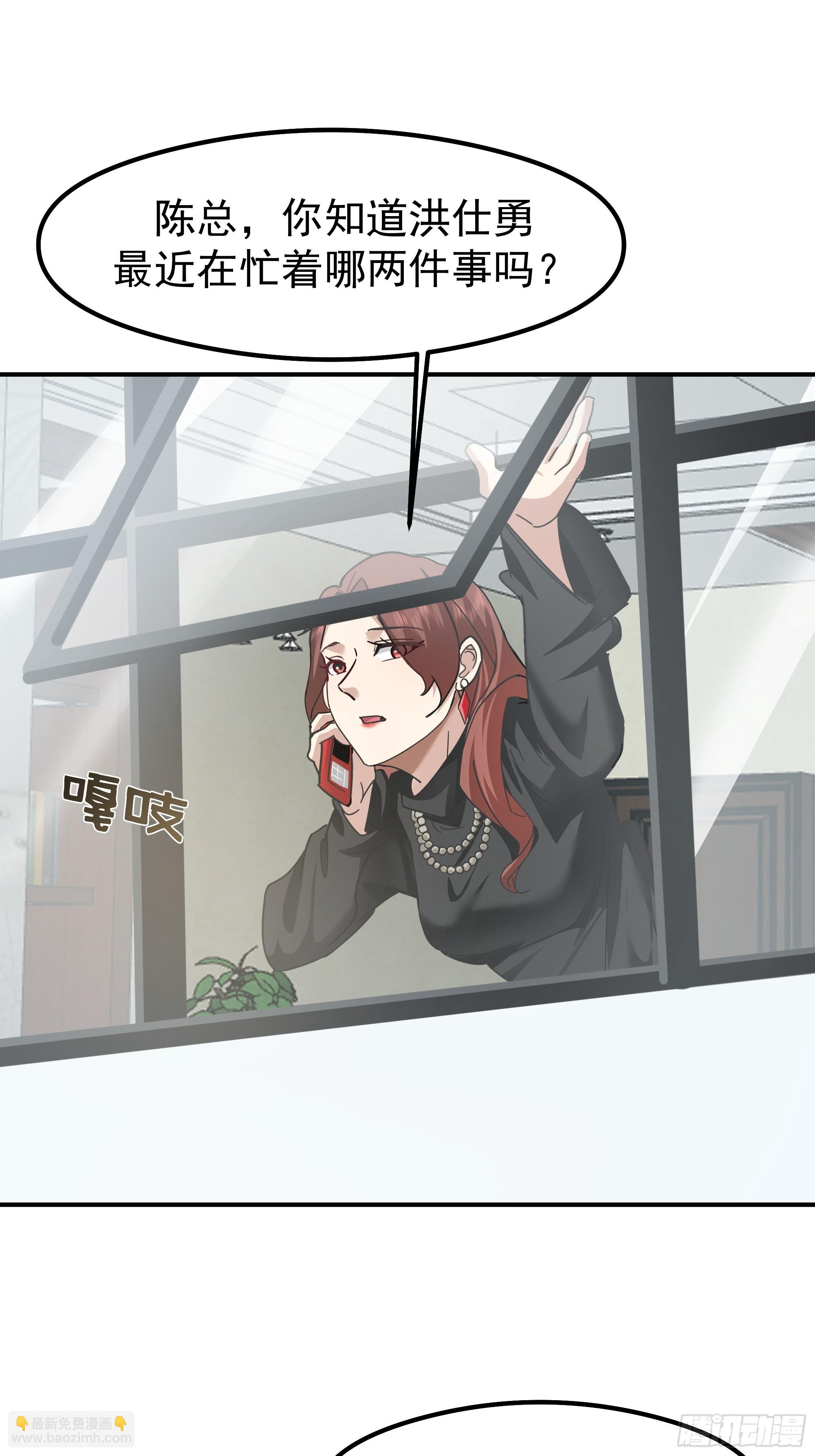 我真沒想重生啊 - 碰瓷是吧？我專業的(1/2) - 1