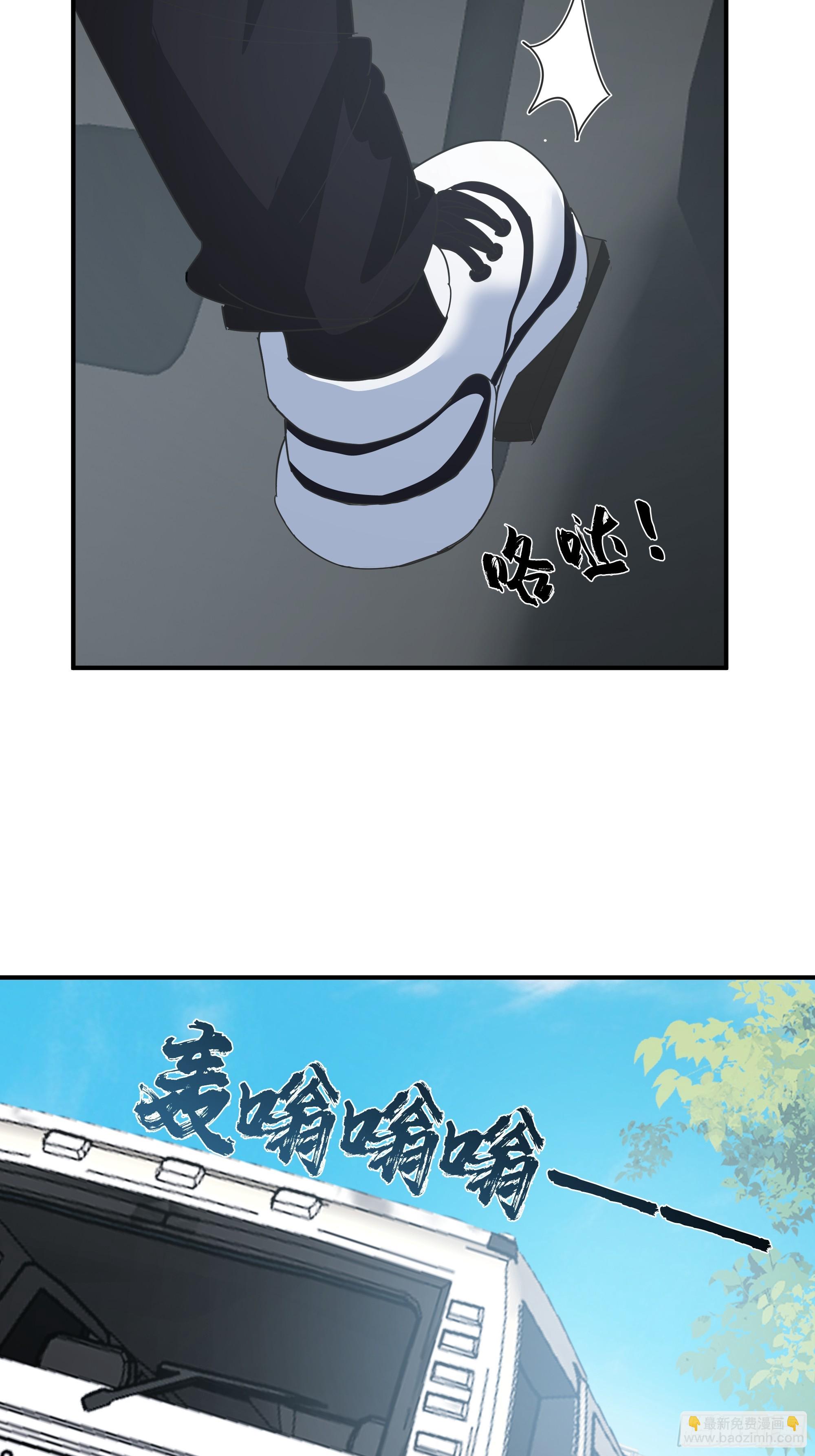 我真沒想重生啊 - 碰瓷是吧？我專業的(1/2) - 6