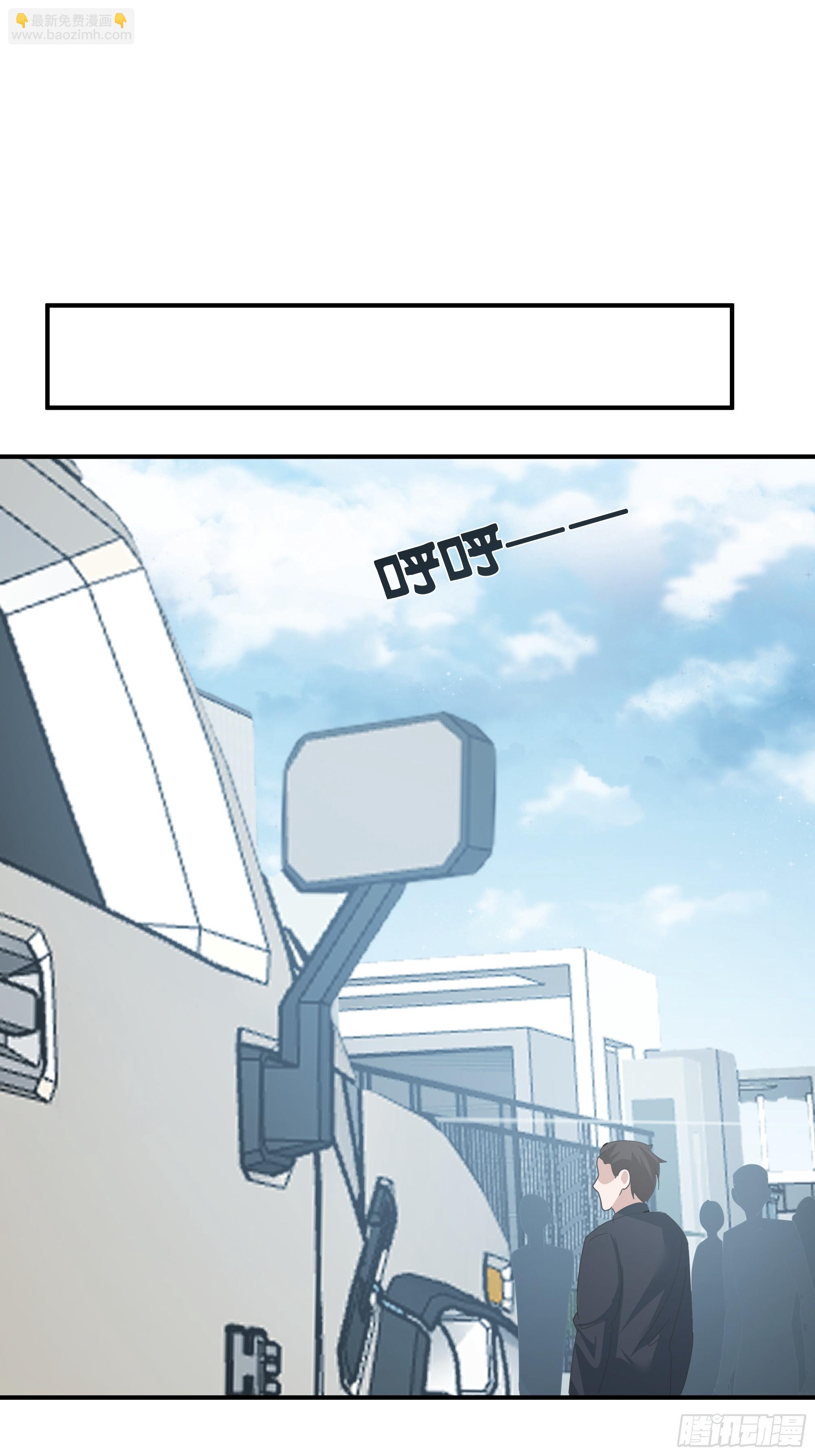 我真沒想重生啊 - 碰瓷是吧？我專業的(1/2) - 8