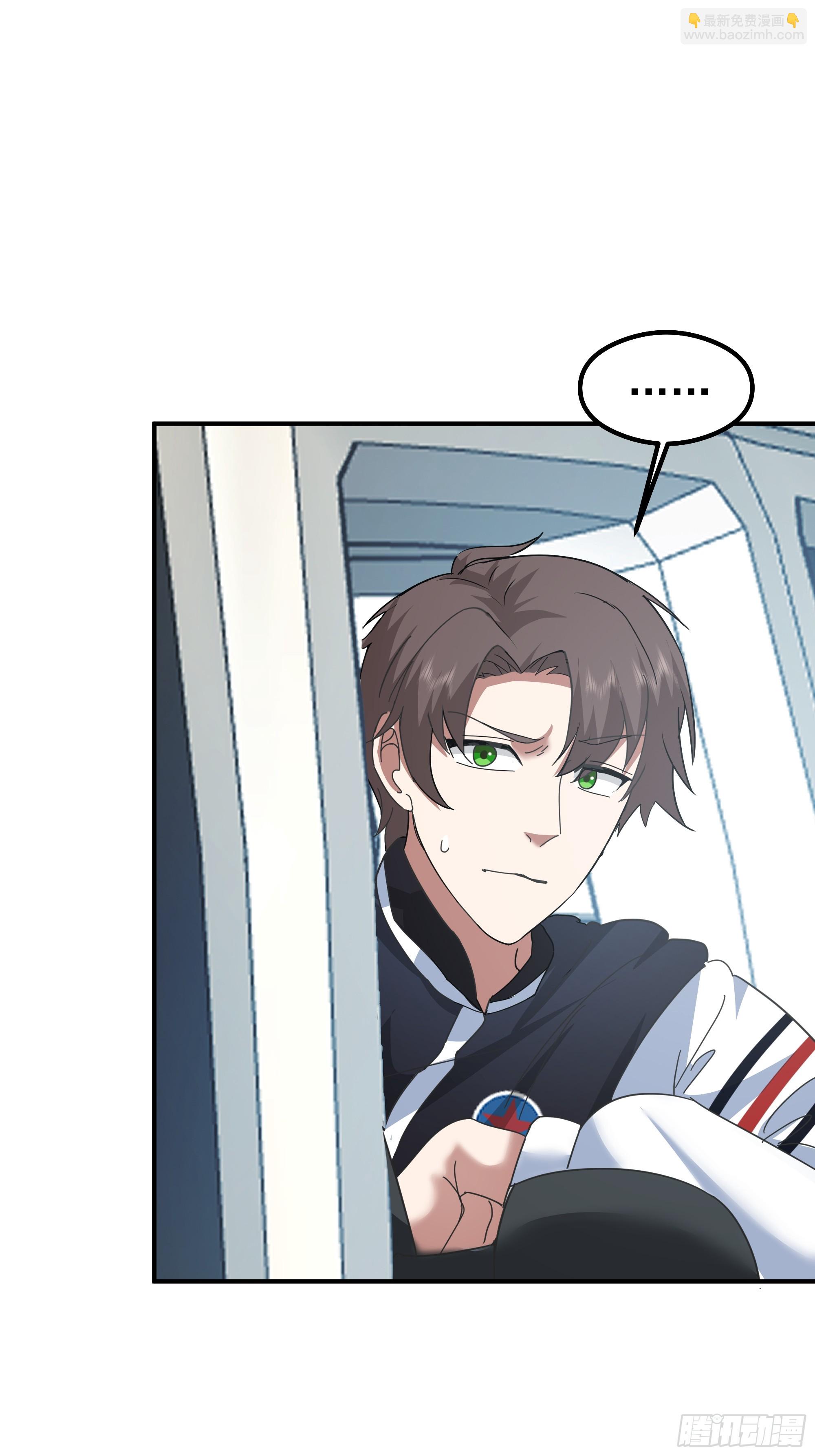 我真沒想重生啊 - 碰瓷是吧？我專業的(1/2) - 1