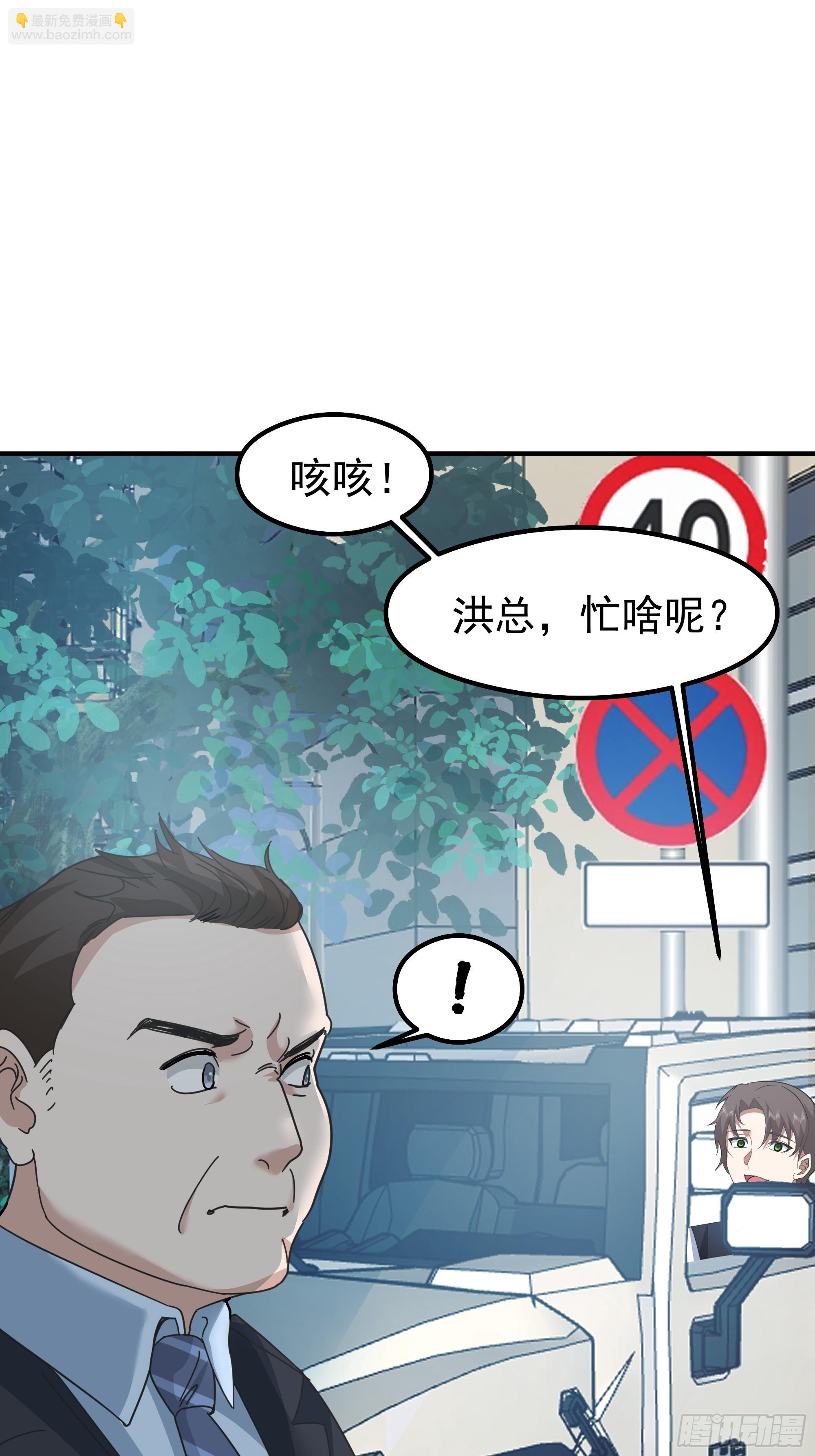 我真沒想重生啊 - 碰瓷是吧？我專業的(1/2) - 2