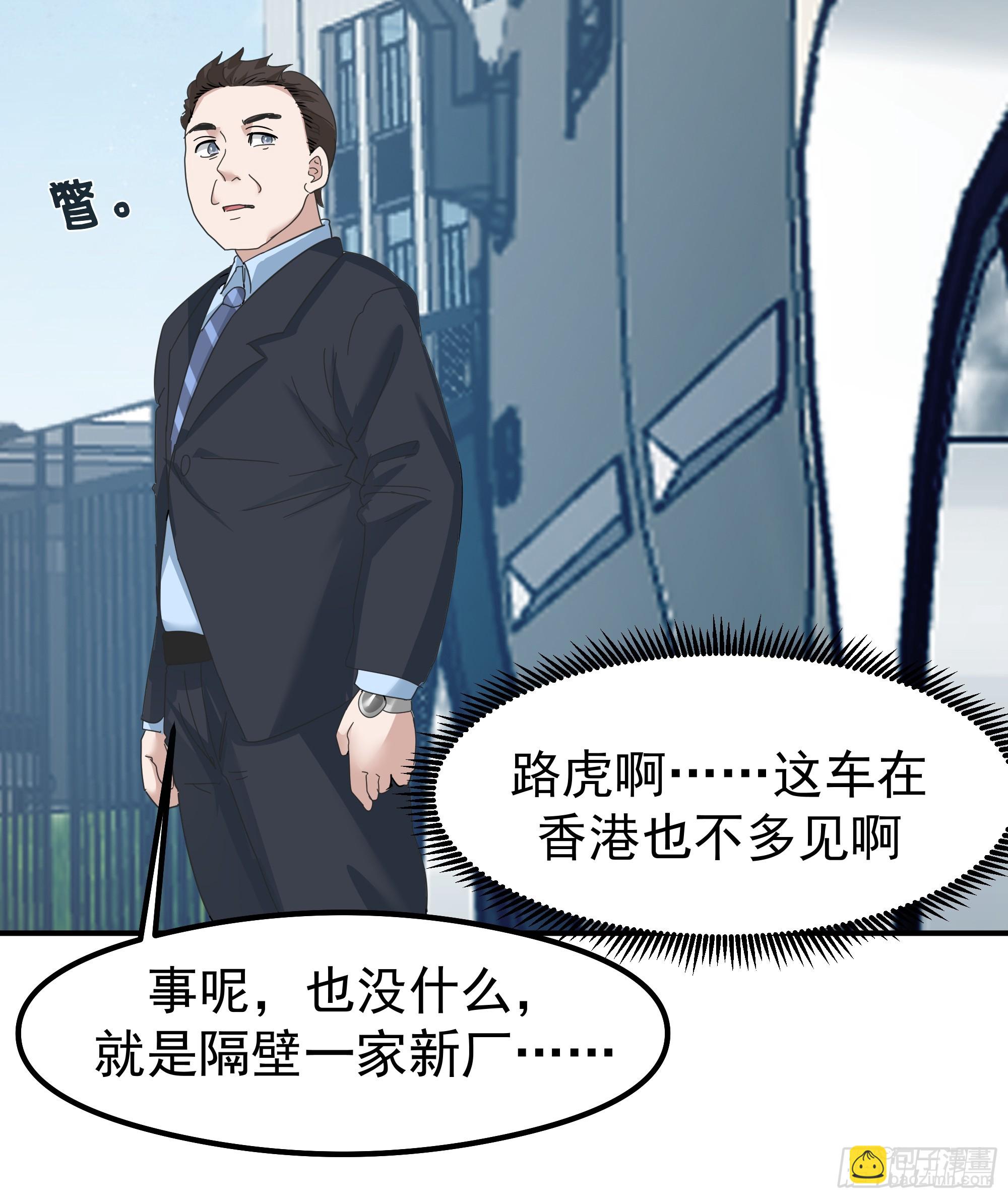 我真沒想重生啊 - 碰瓷是吧？我專業的(1/2) - 4