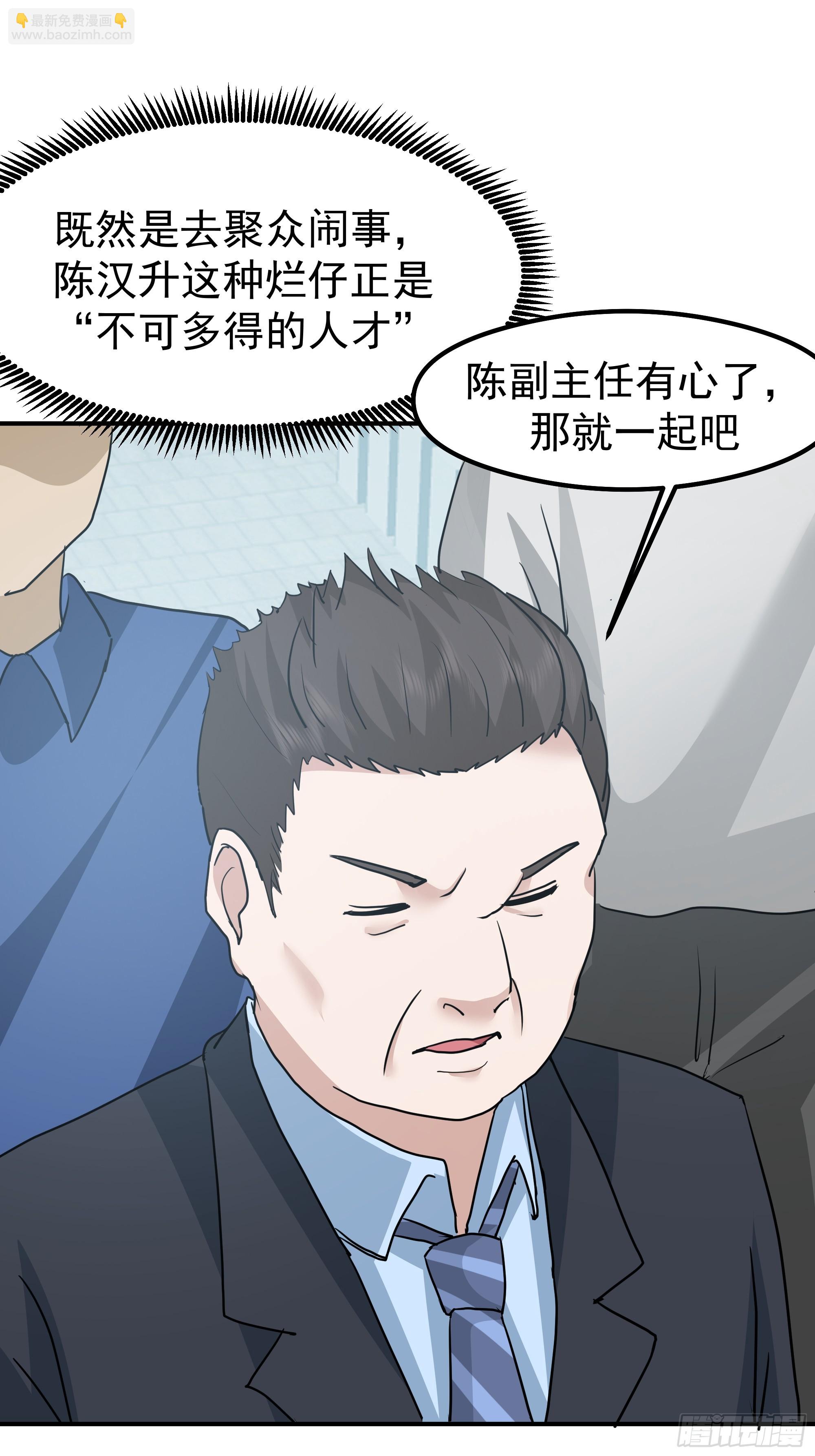 我真沒想重生啊 - 碰瓷是吧？我專業的(1/2) - 2